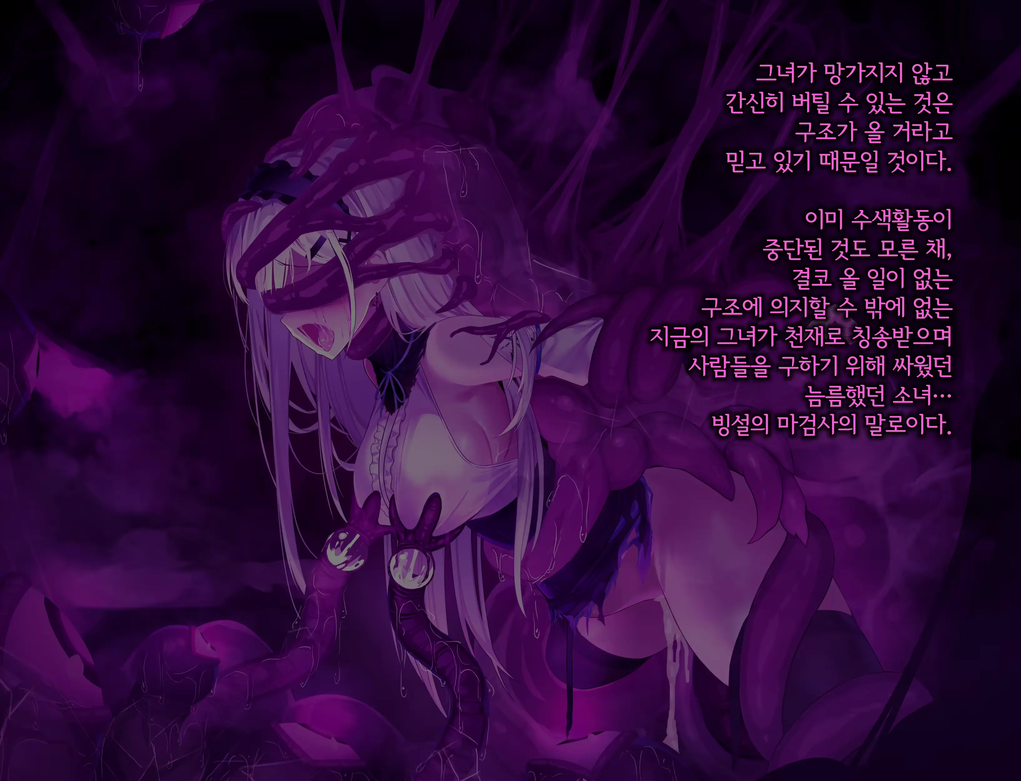 웹툰 이미지 282