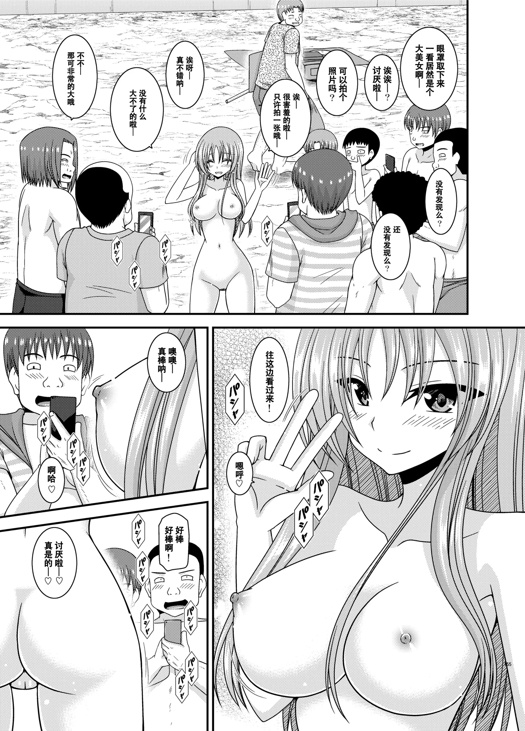 웹툰 이미지 153
