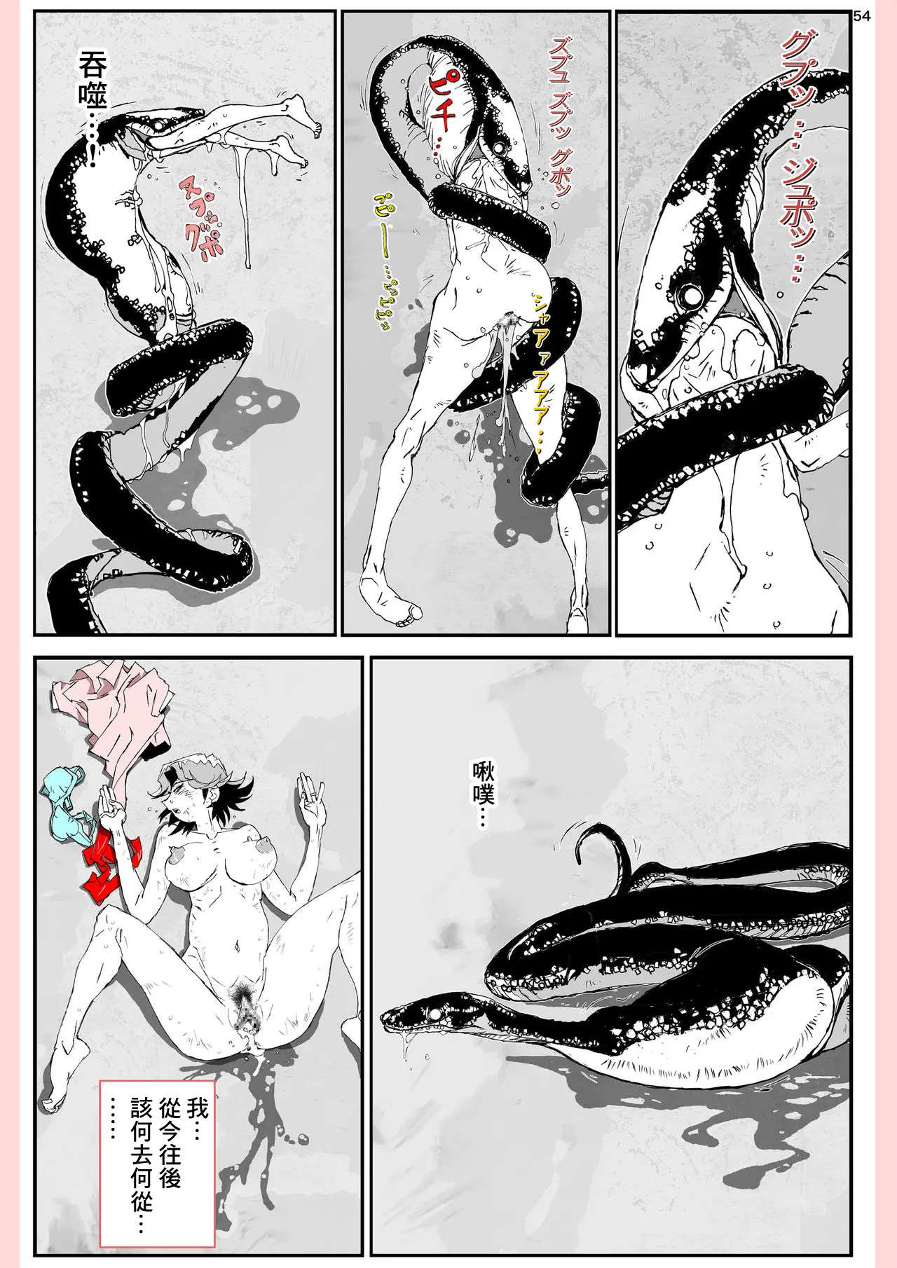 웹툰 이미지 53