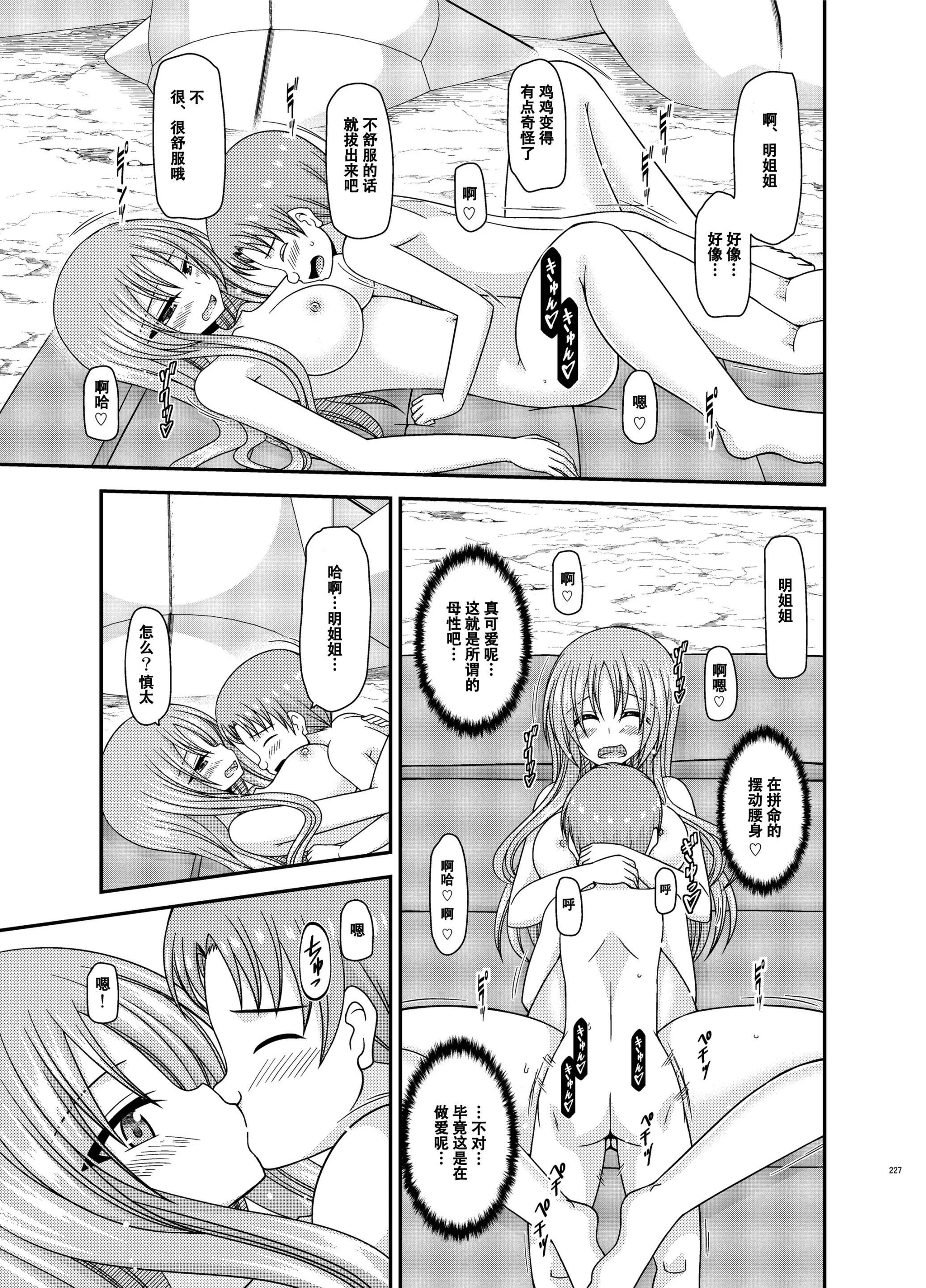 웹툰 이미지 225