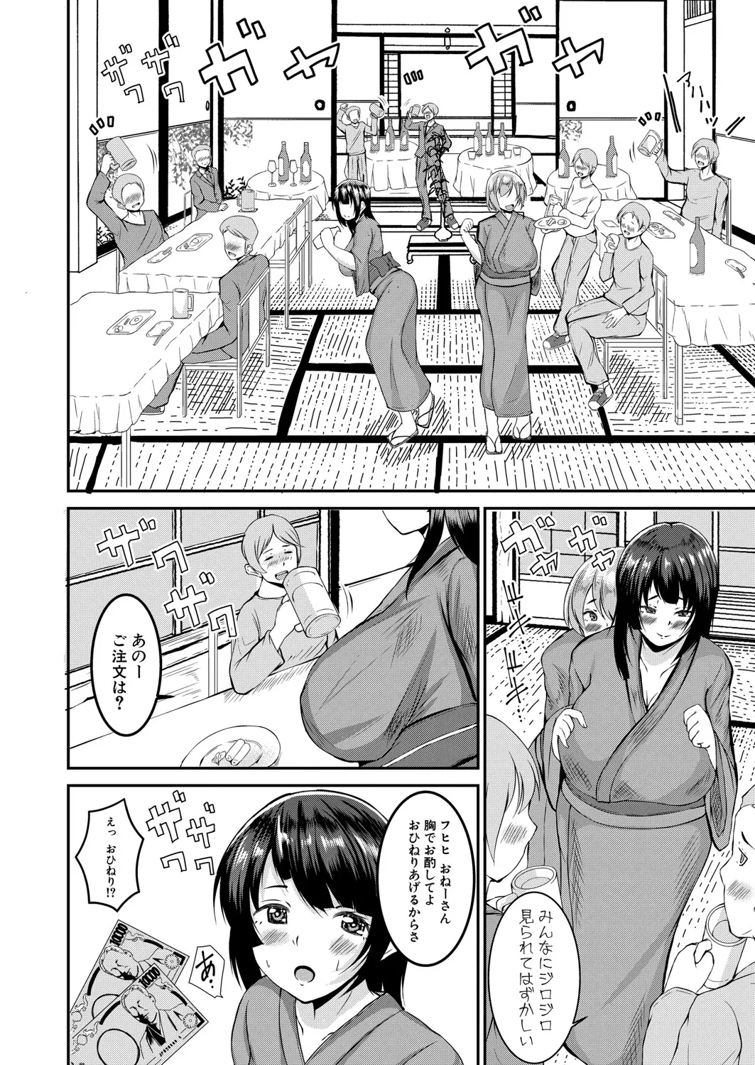 웹툰 이미지 284