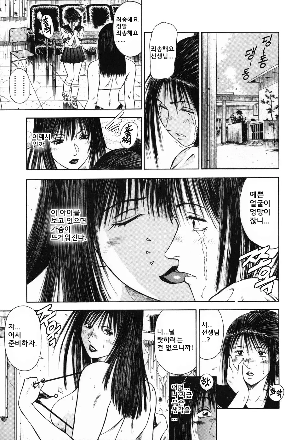 웹툰 이미지 60