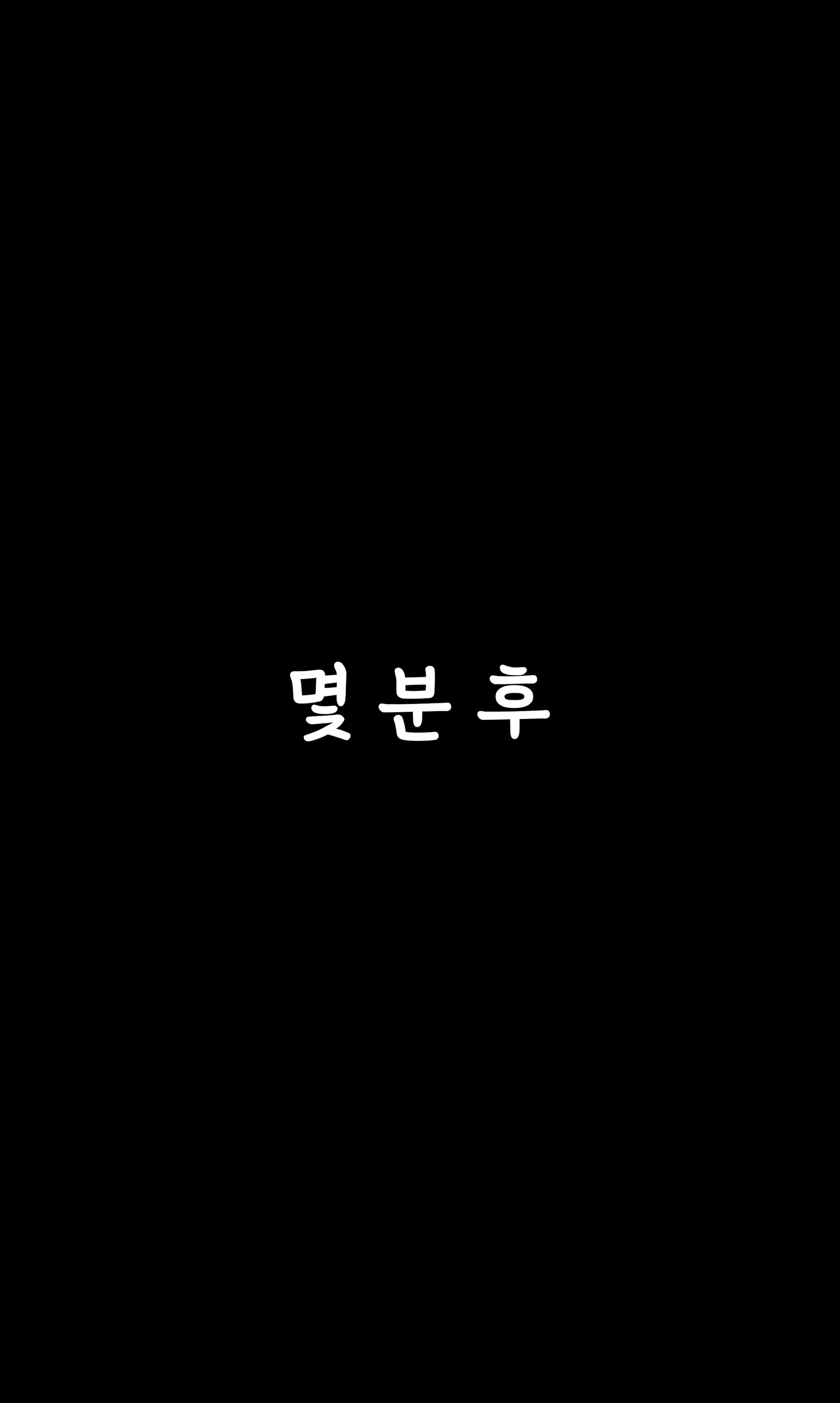 웹툰 이미지 41