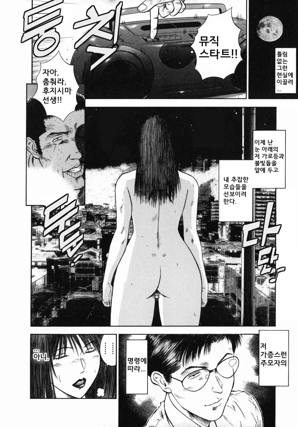 웹툰 이미지 143