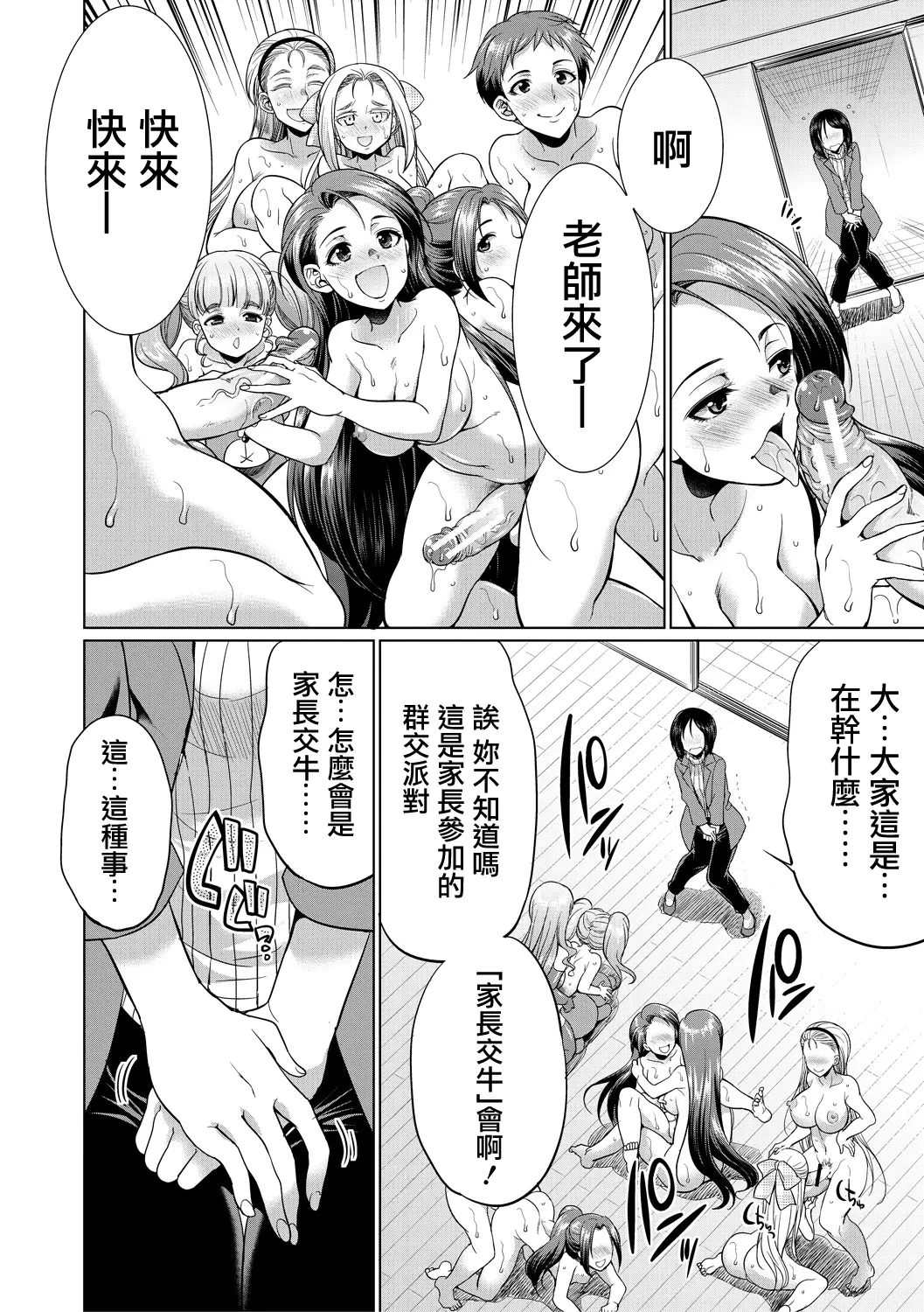 웹툰 이미지 155