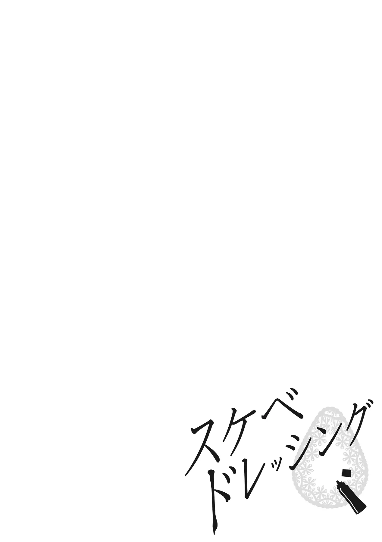 웹툰 이미지 276