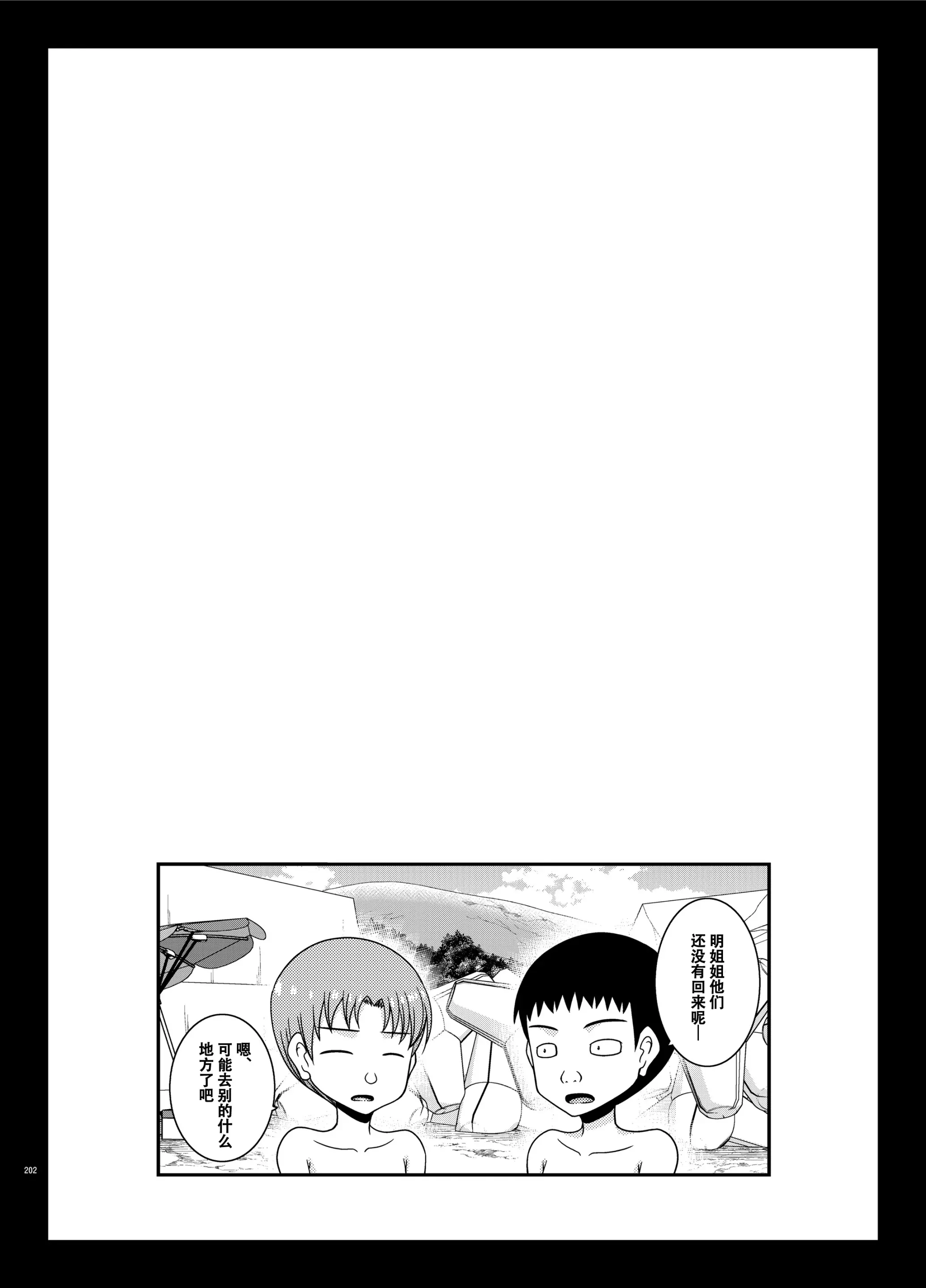 웹툰 이미지 200