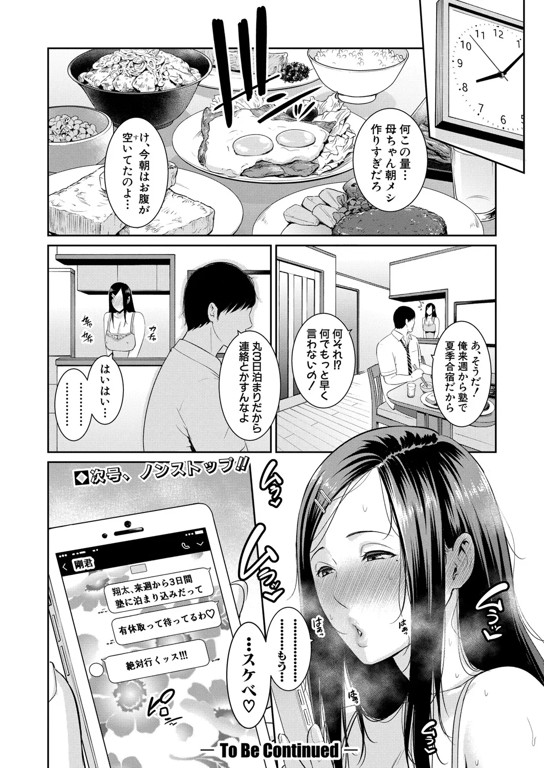 웹툰 이미지 34