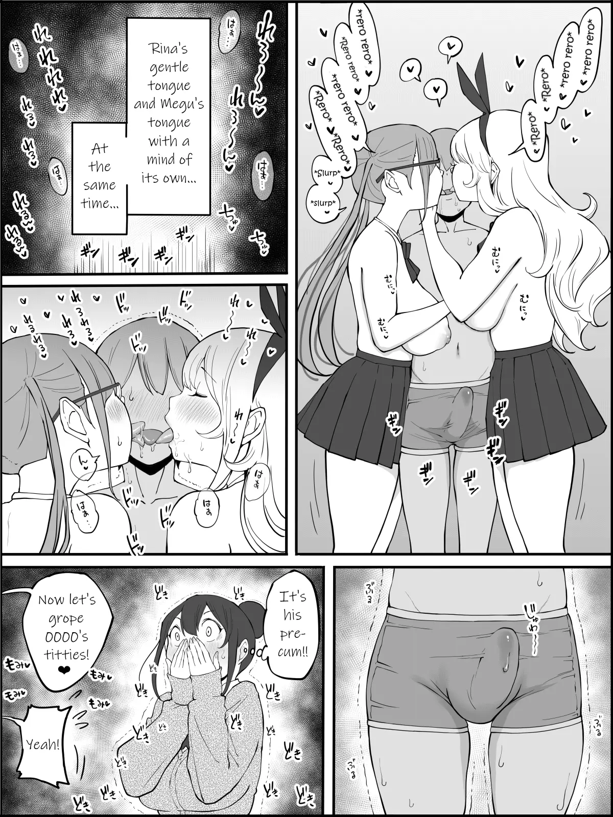 웹툰 이미지 62