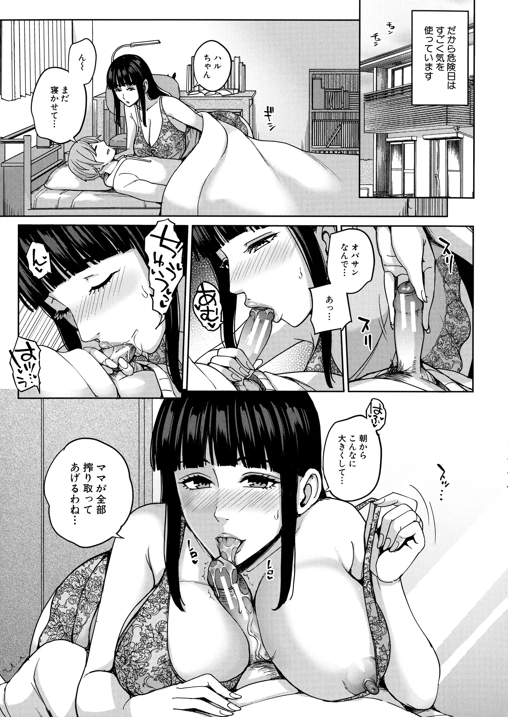 웹툰 이미지 77