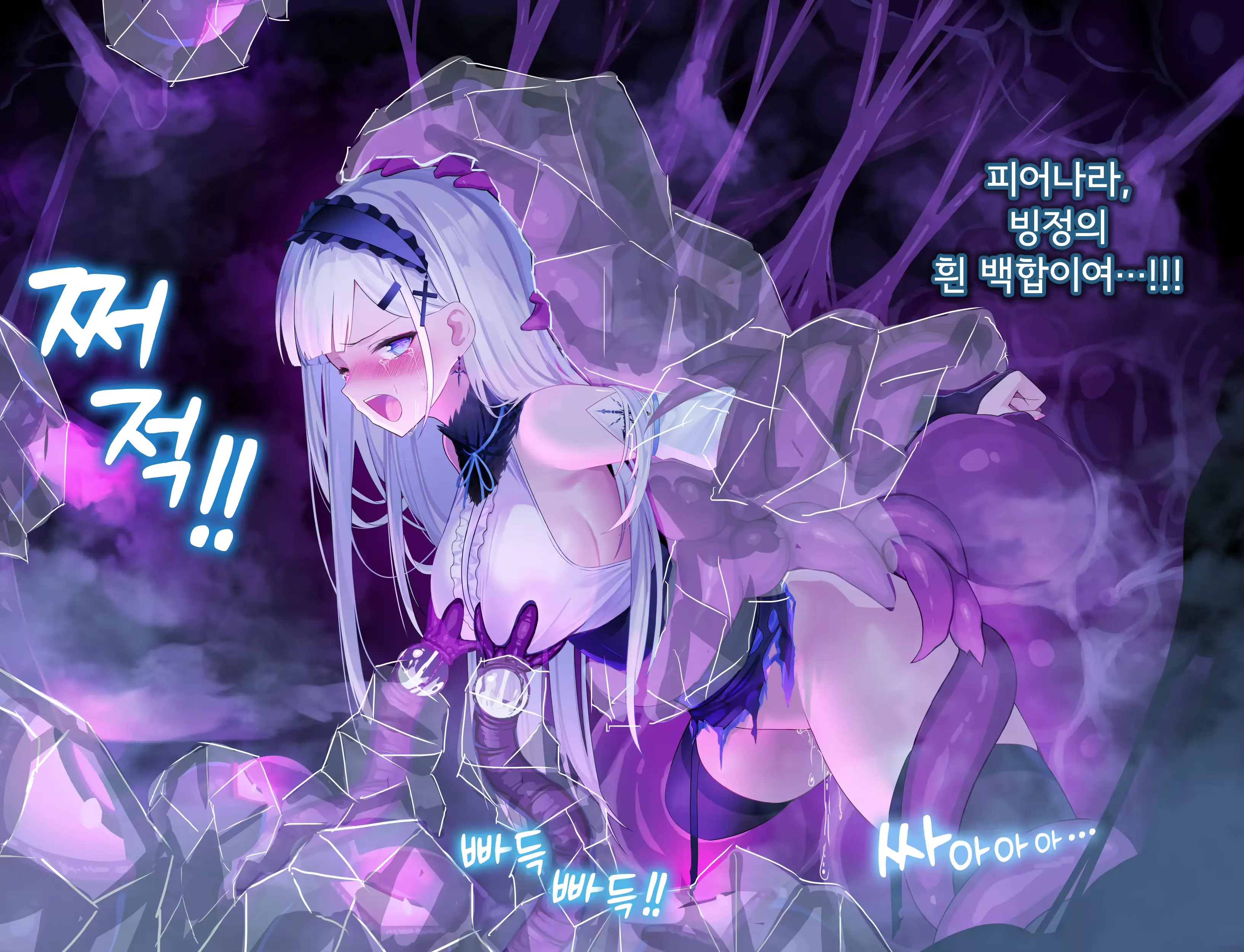 웹툰 이미지 271