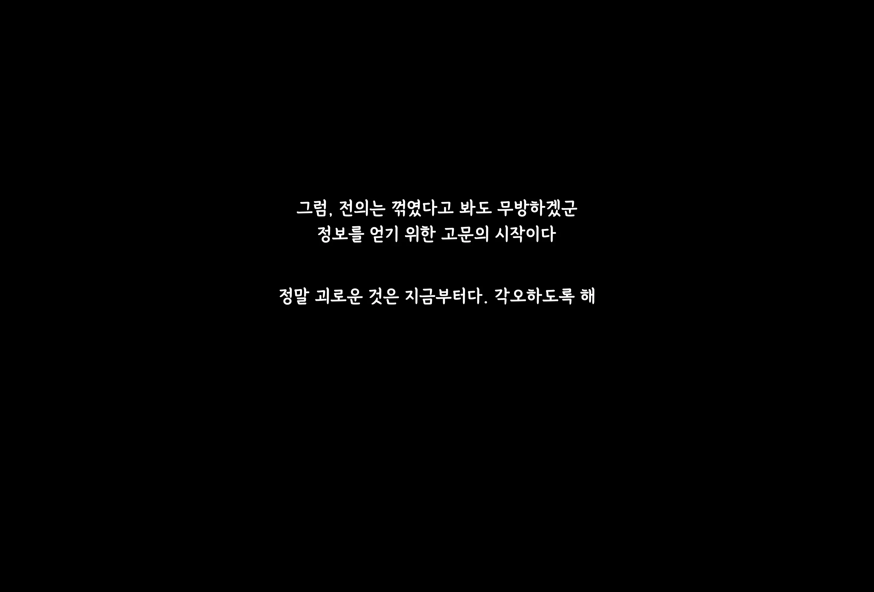웹툰 이미지 120