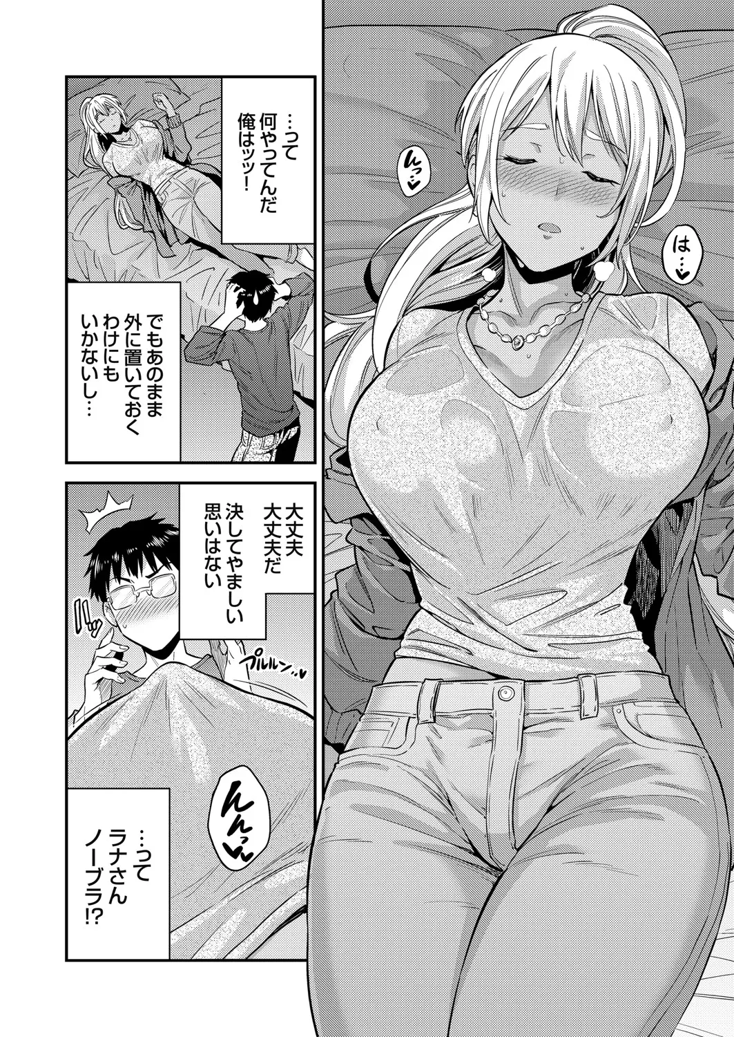 웹툰 이미지 32