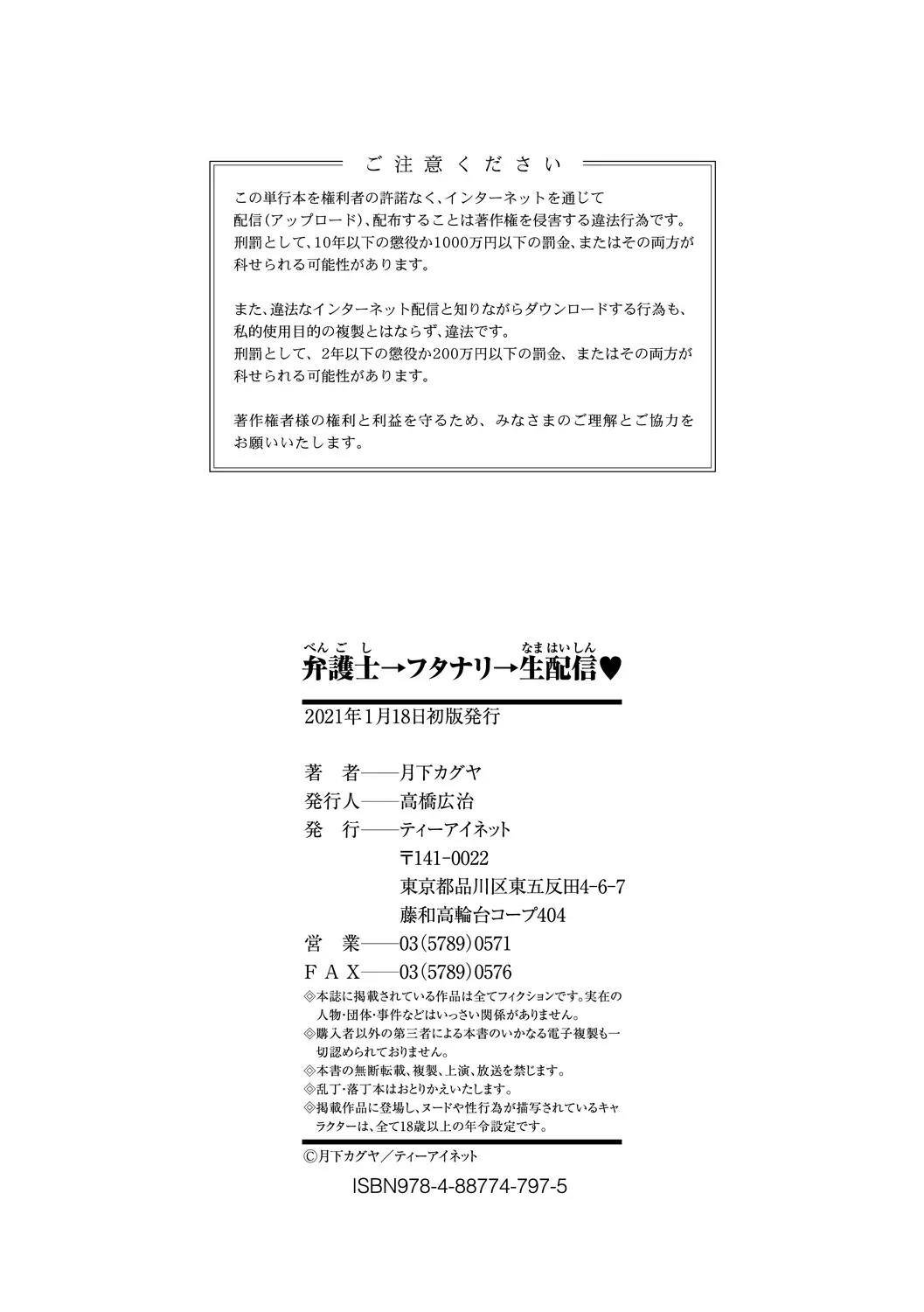 웹툰 이미지 187
