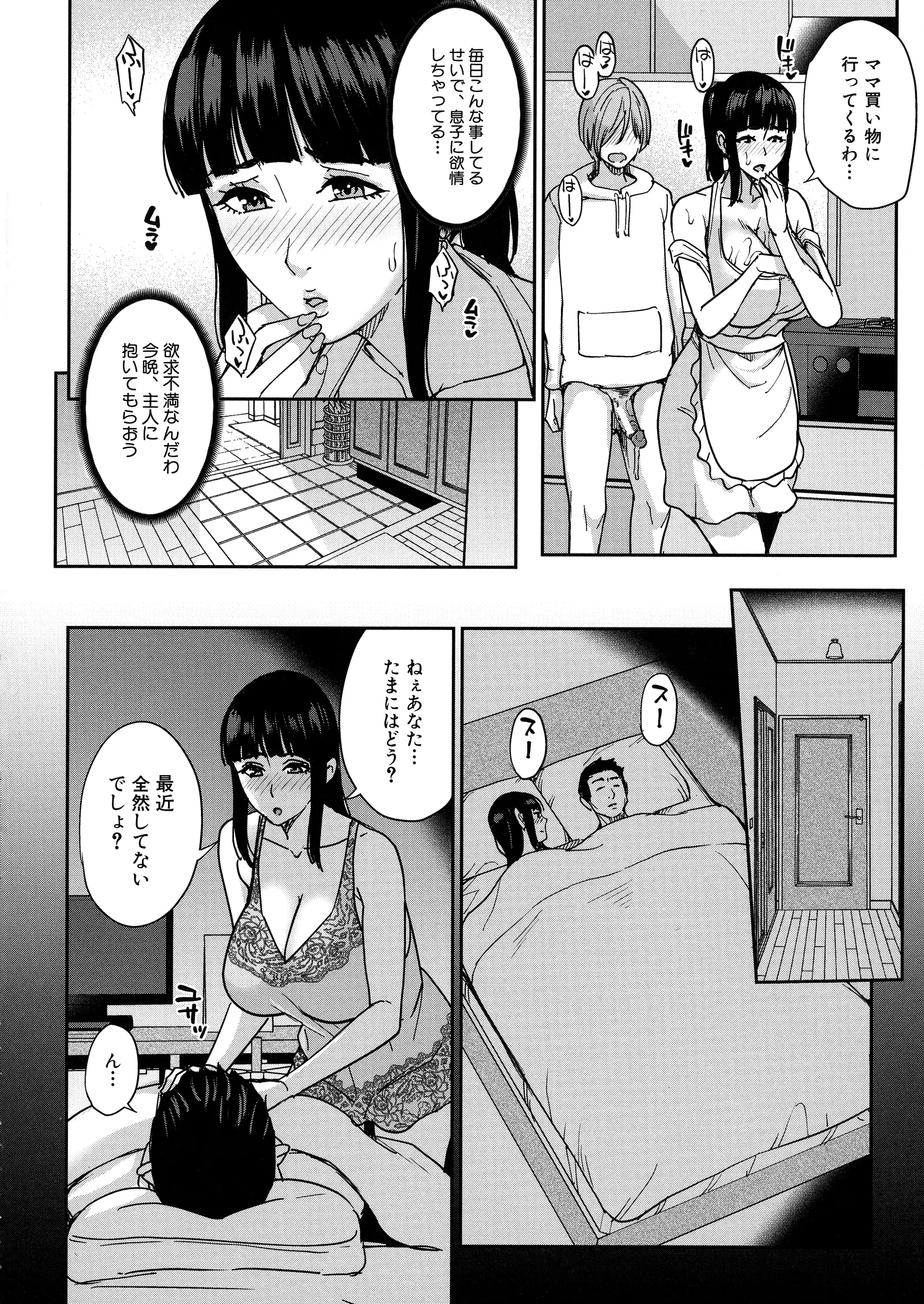 웹툰 이미지 52