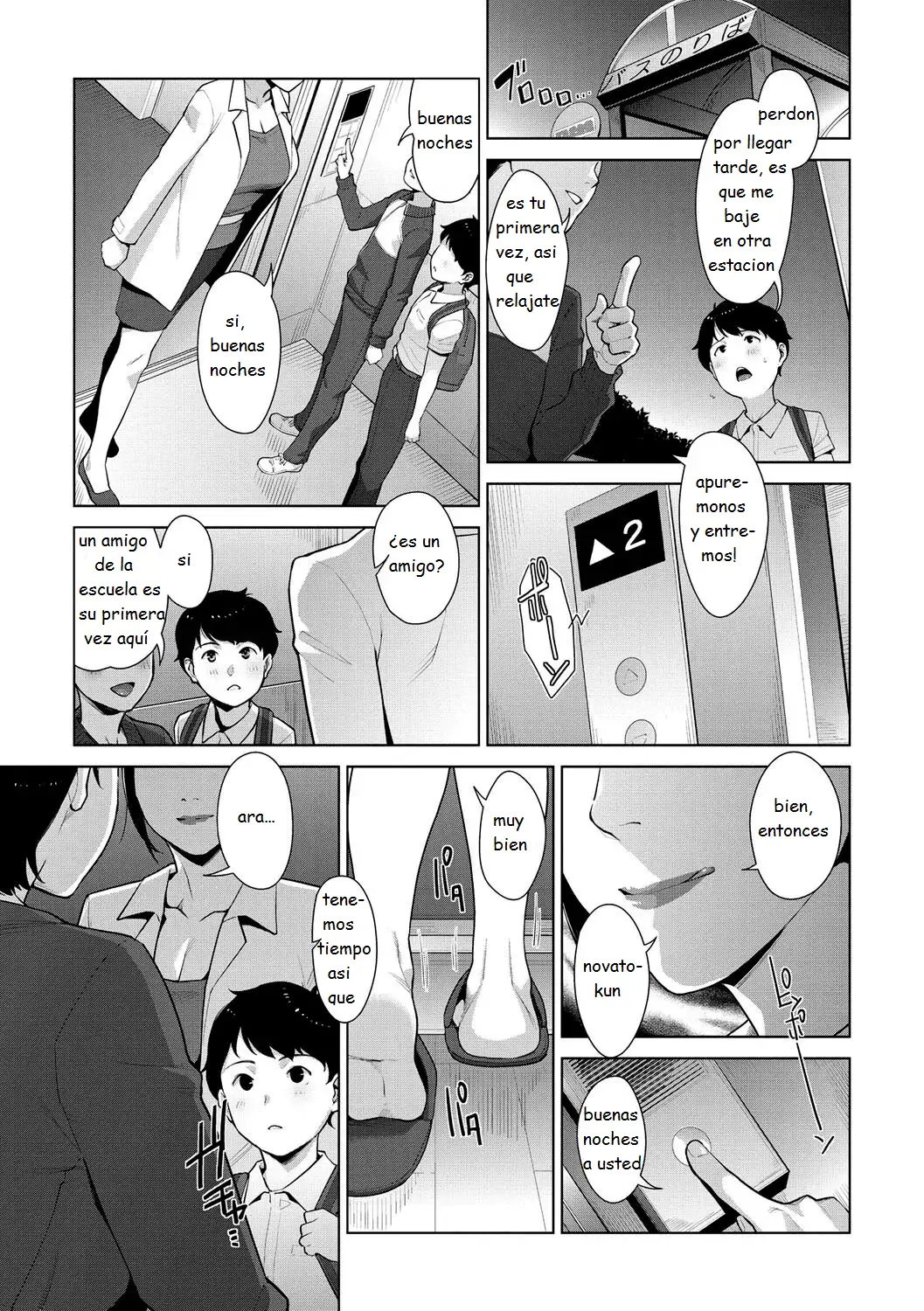 웹툰 이미지 213