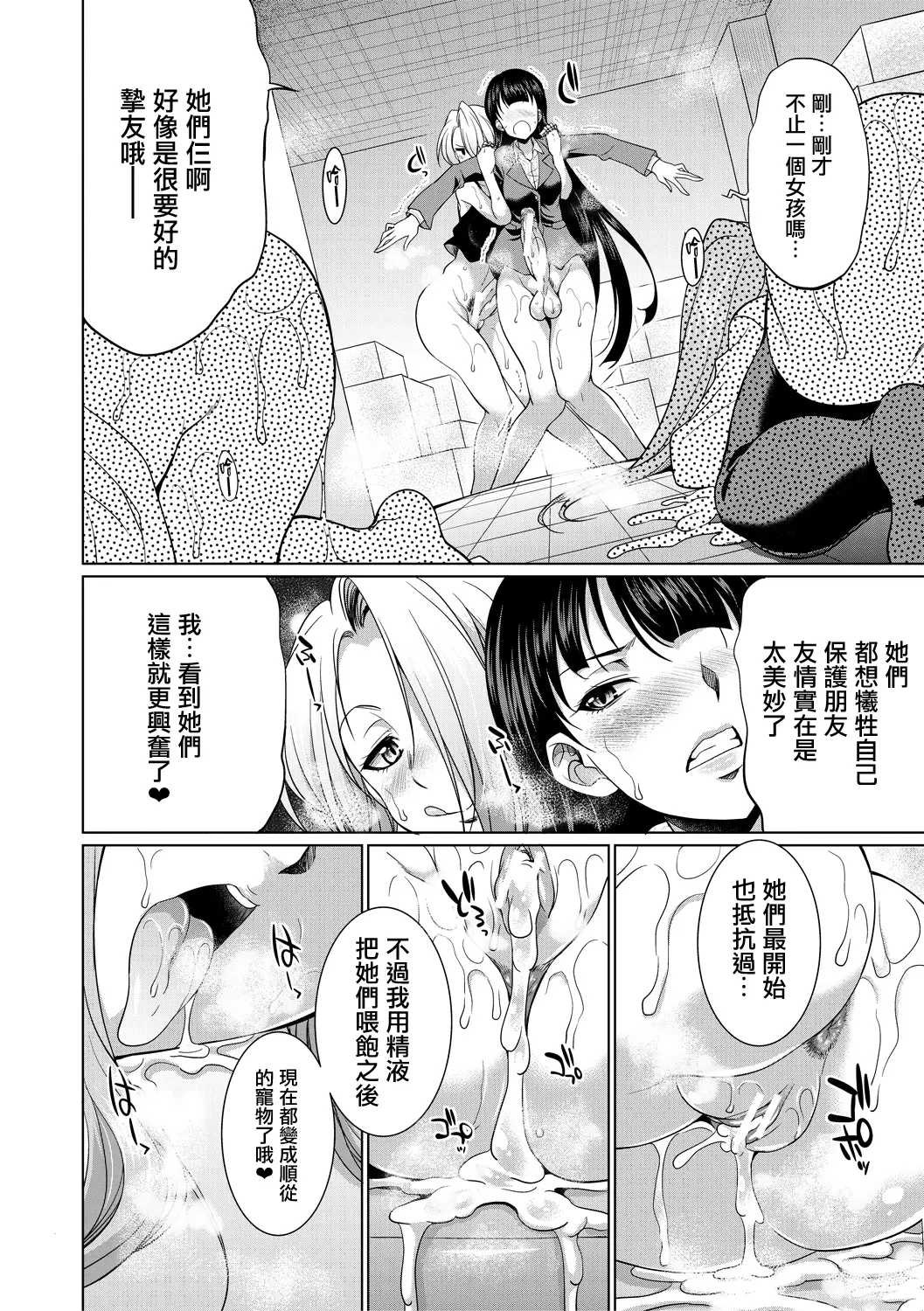 웹툰 이미지 27