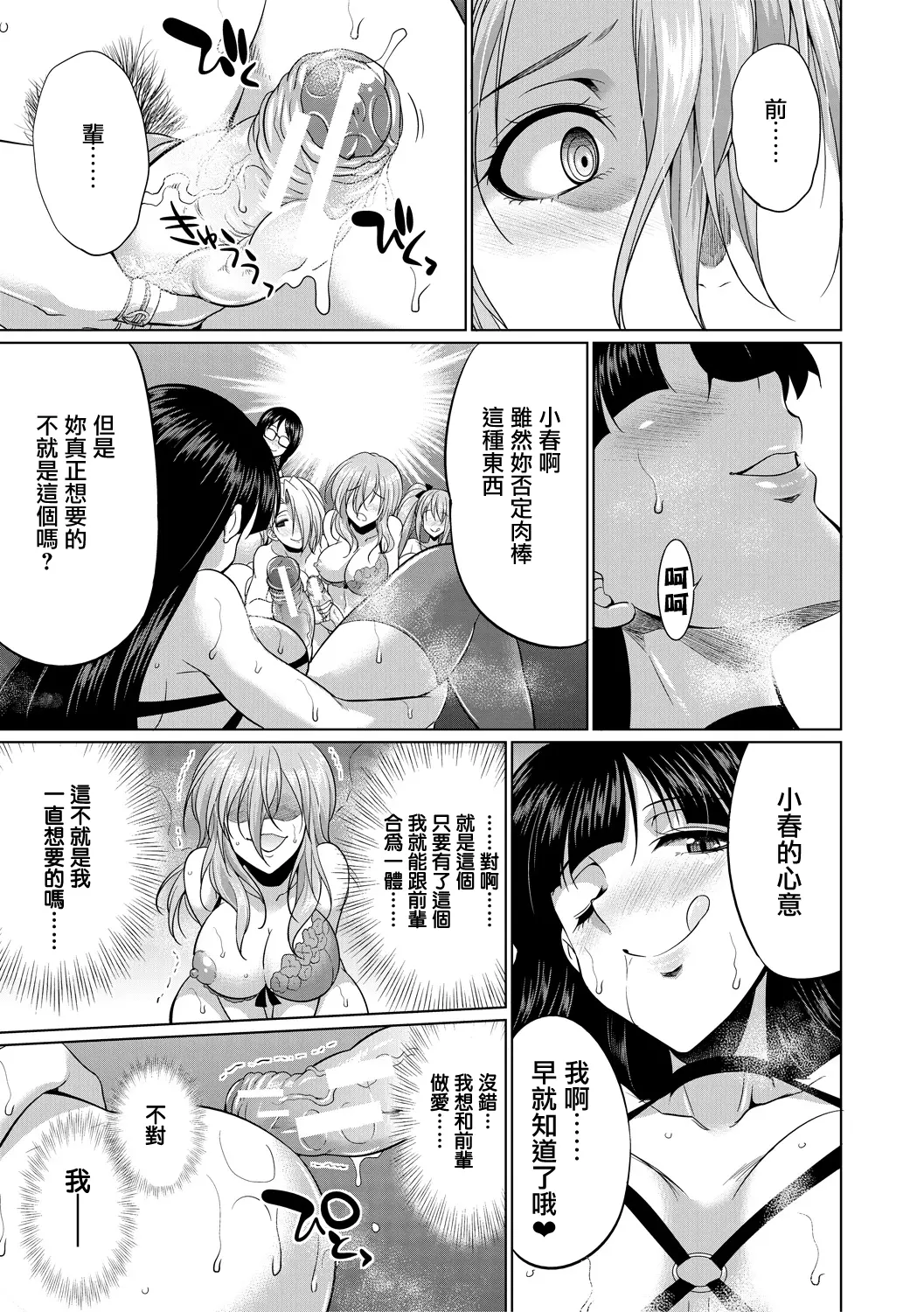 웹툰 이미지 79