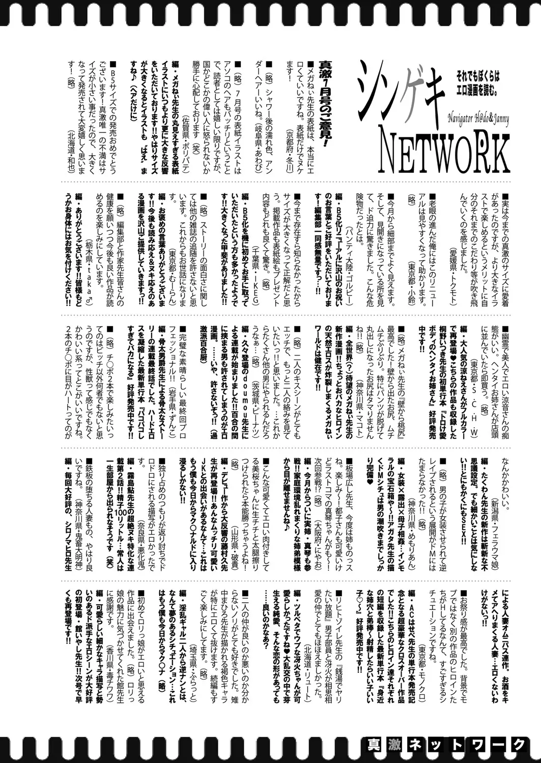 웹툰 이미지 390