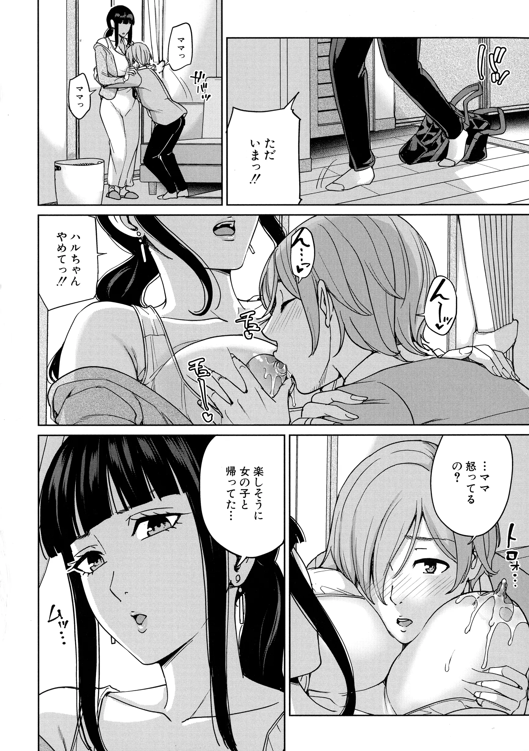 웹툰 이미지 110
