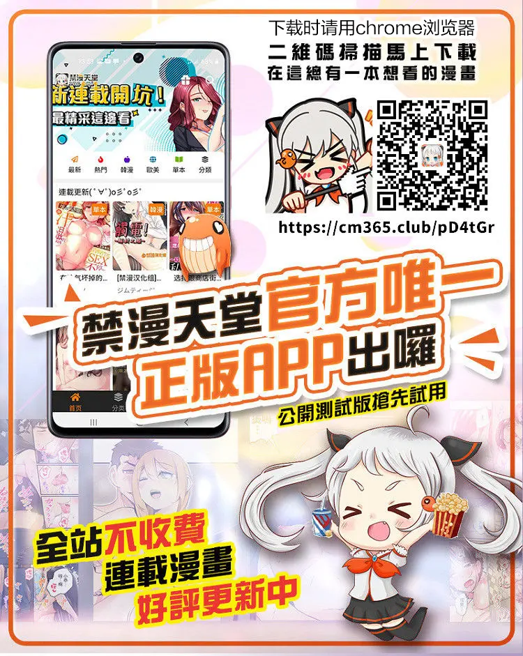 웹툰 이미지 108