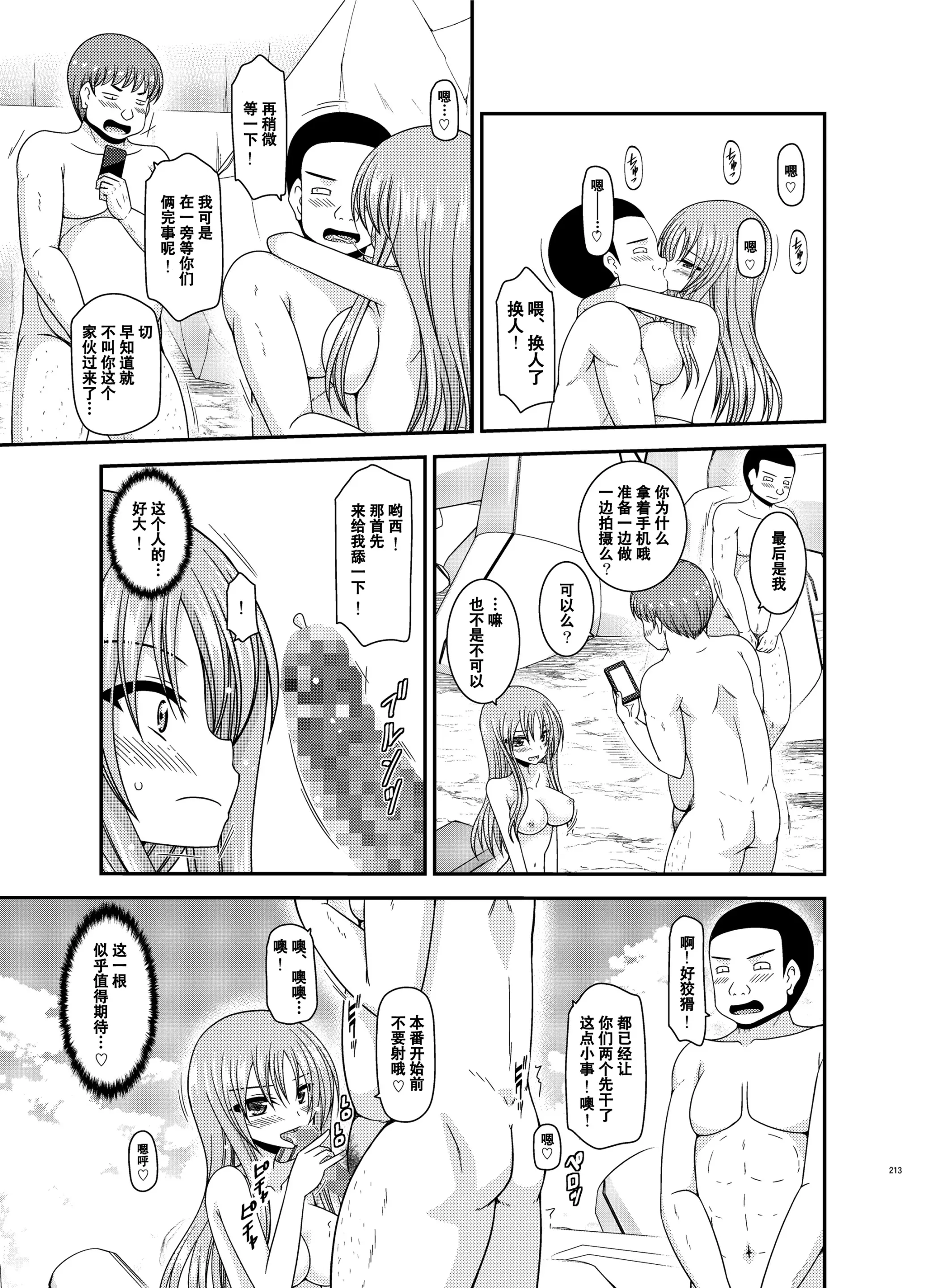 웹툰 이미지 211