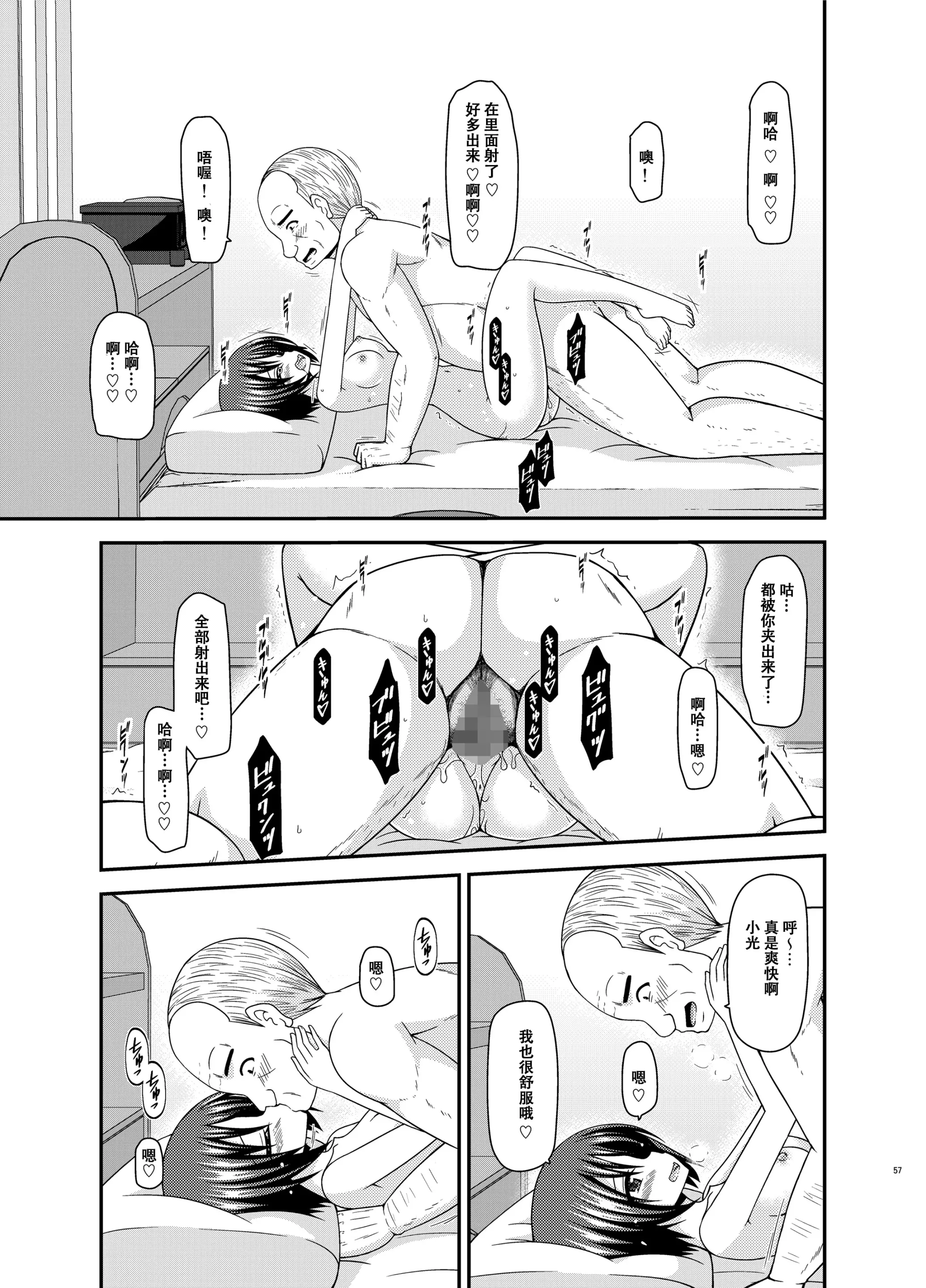 웹툰 이미지 55