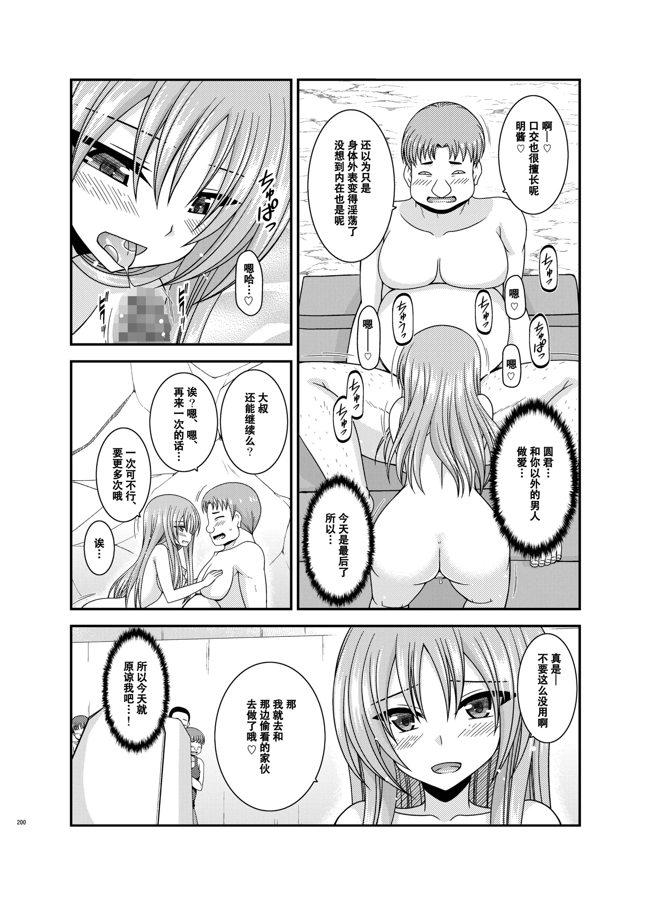 웹툰 이미지 198