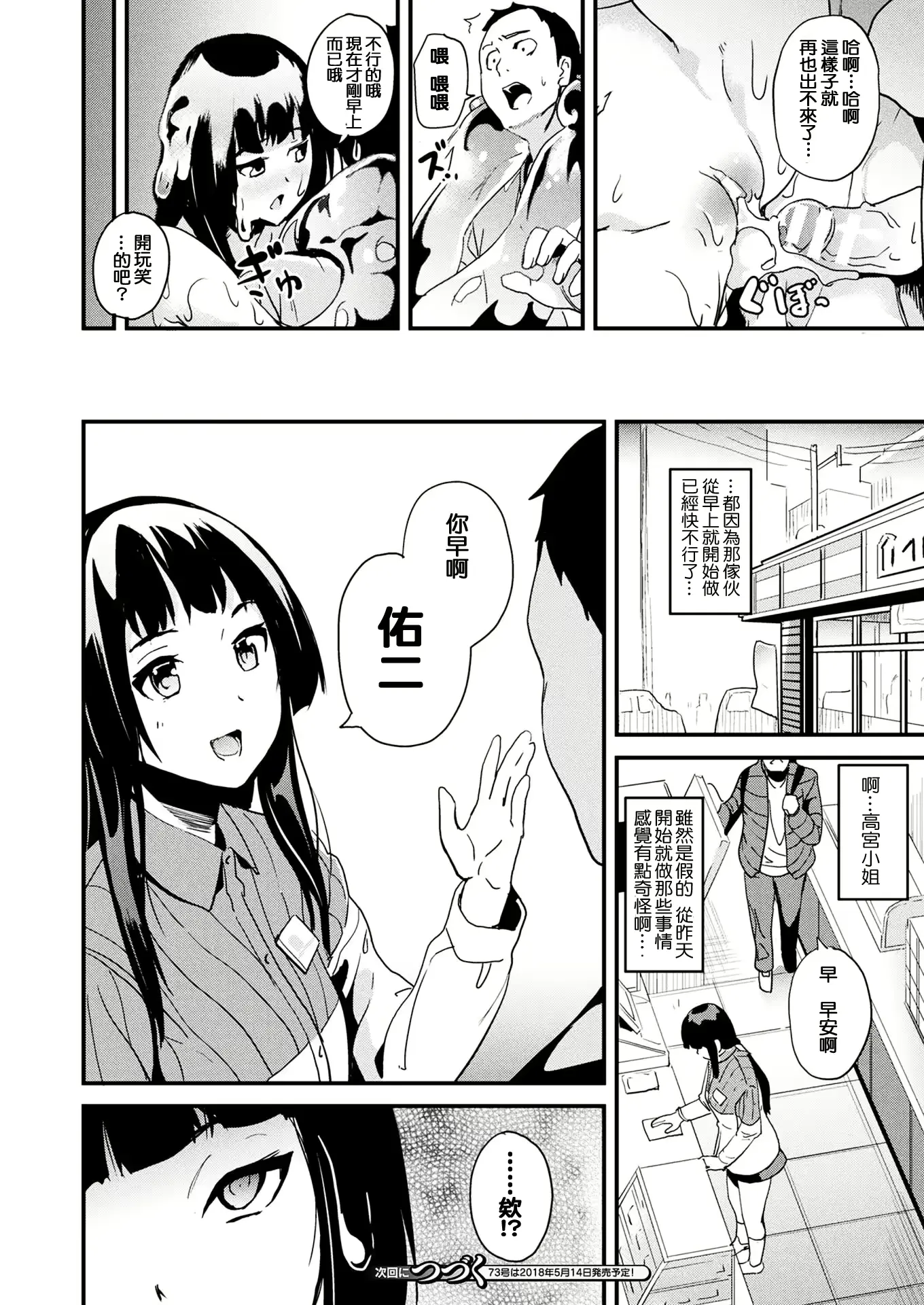 웹툰 이미지 22
