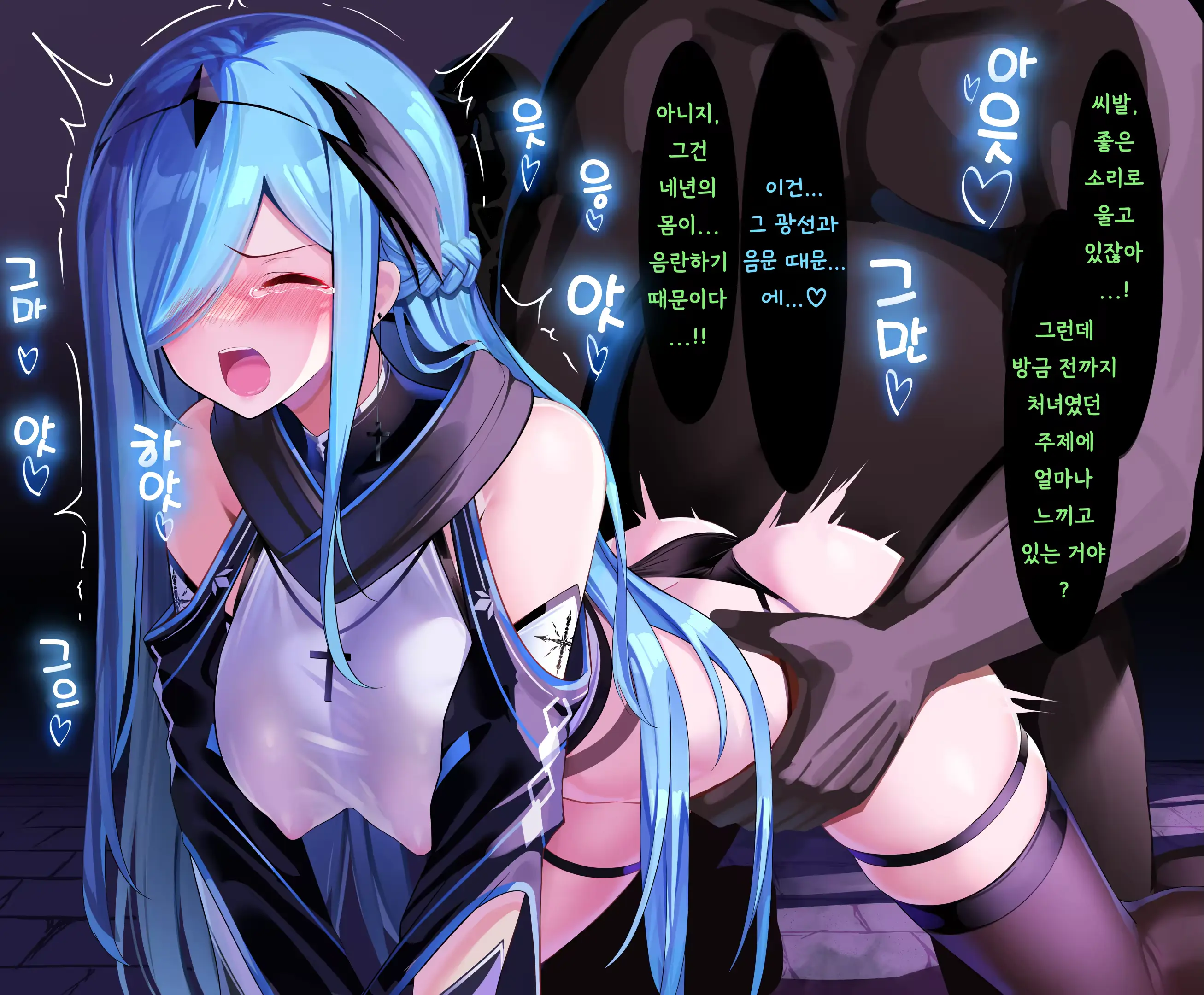 웹툰 이미지 47