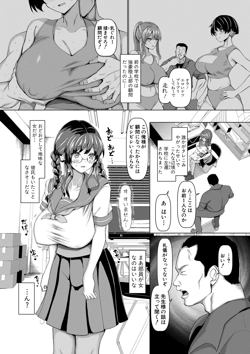 웹툰 이미지 64