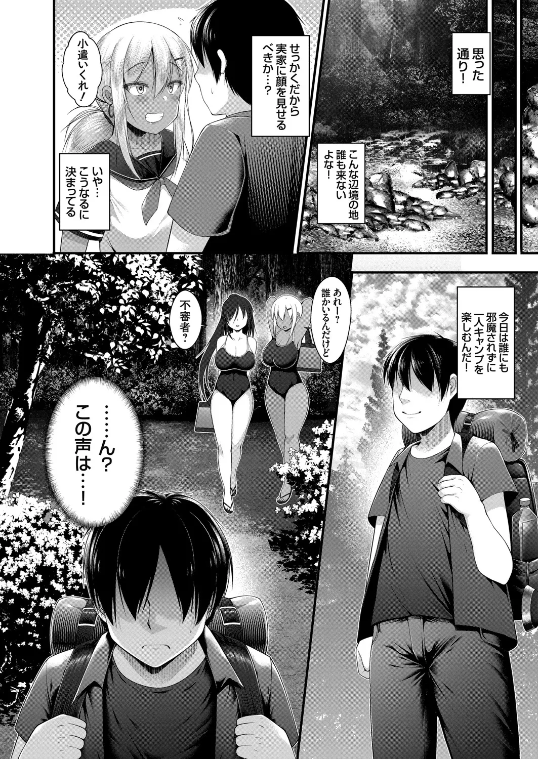 웹툰 이미지 70