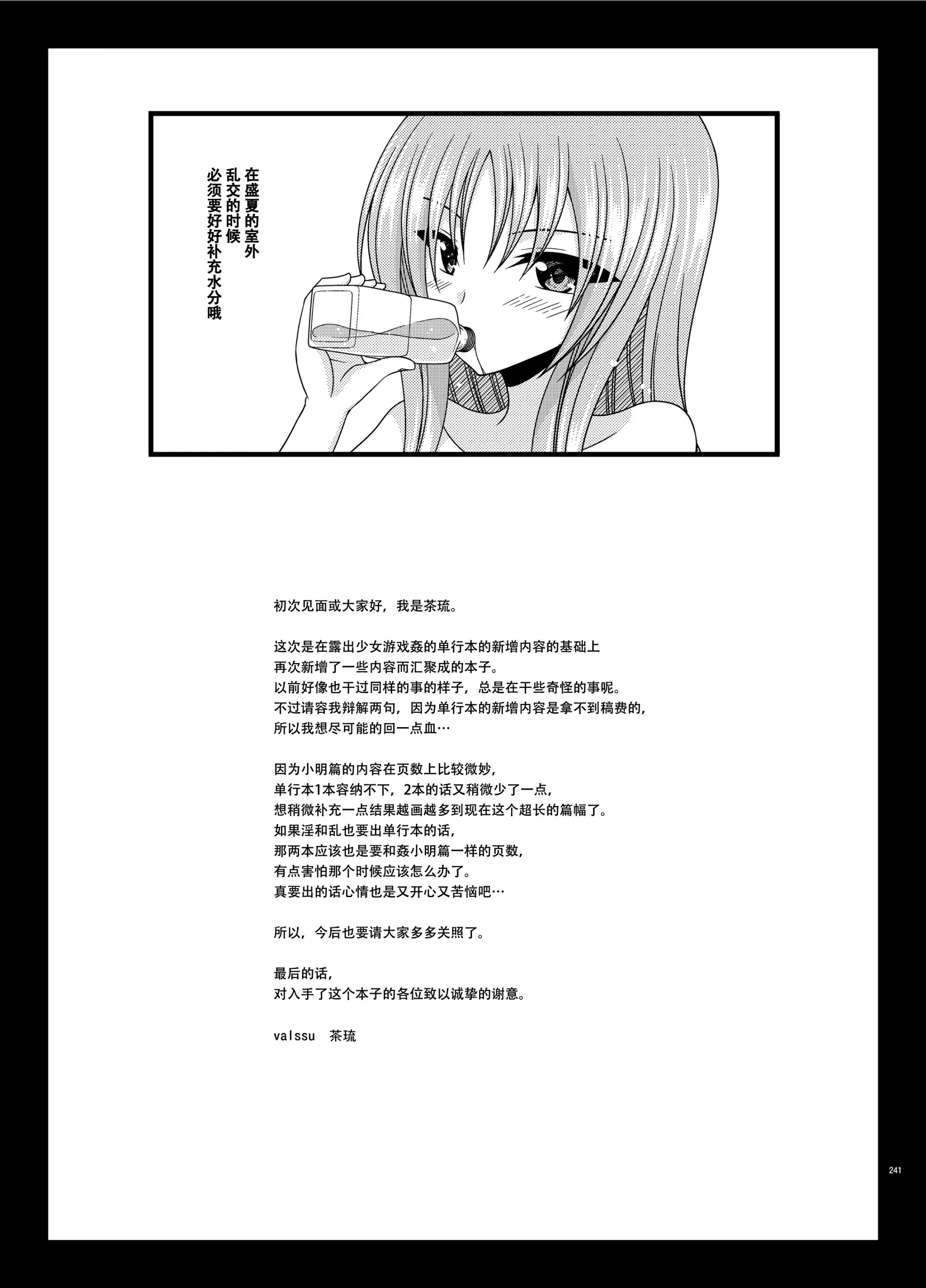 웹툰 이미지 239