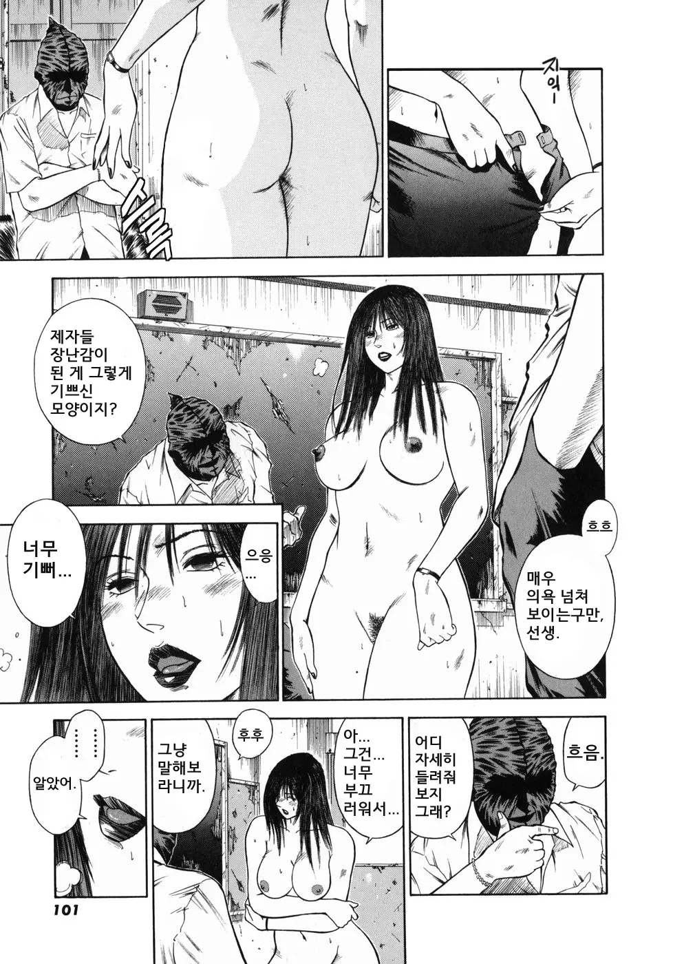 웹툰 이미지 104
