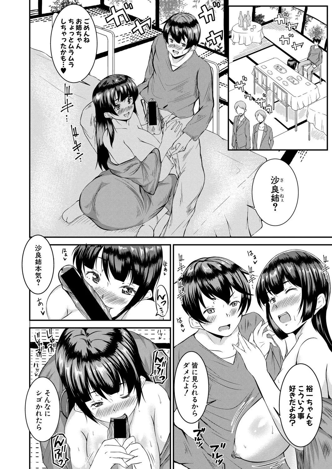 웹툰 이미지 288