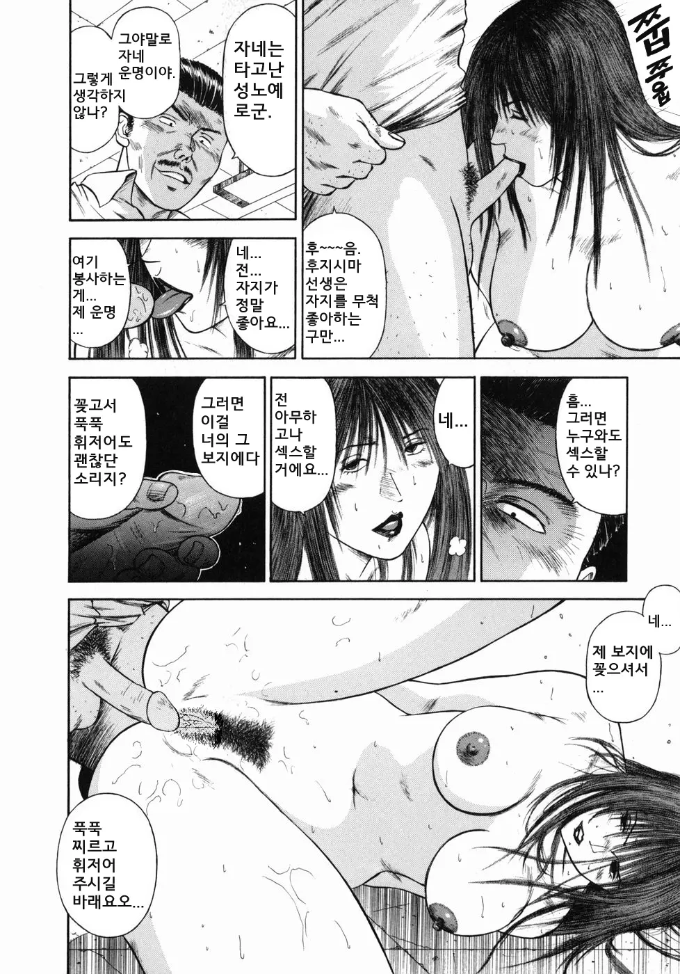 웹툰 이미지 115
