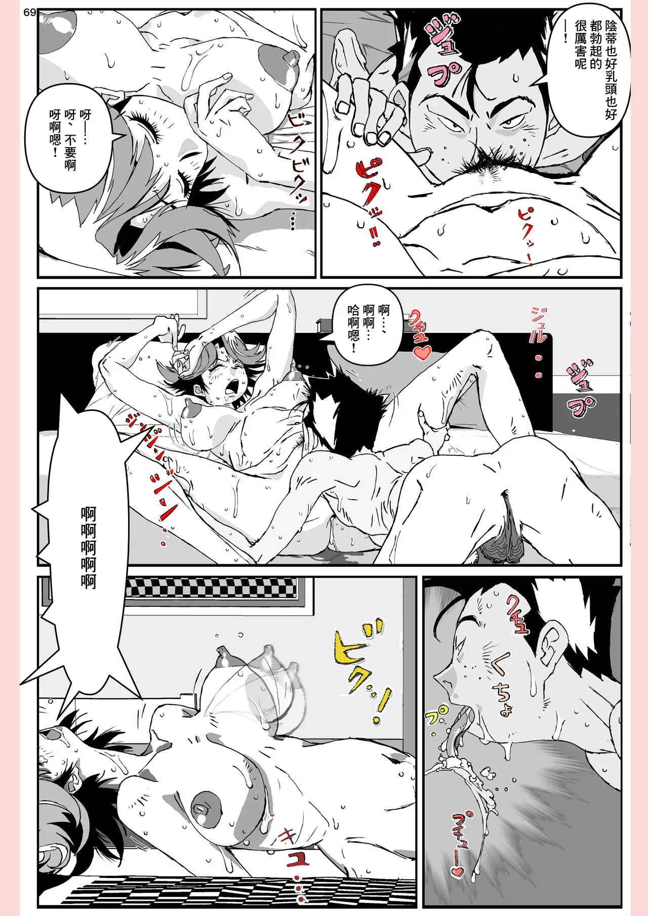 웹툰 이미지 68