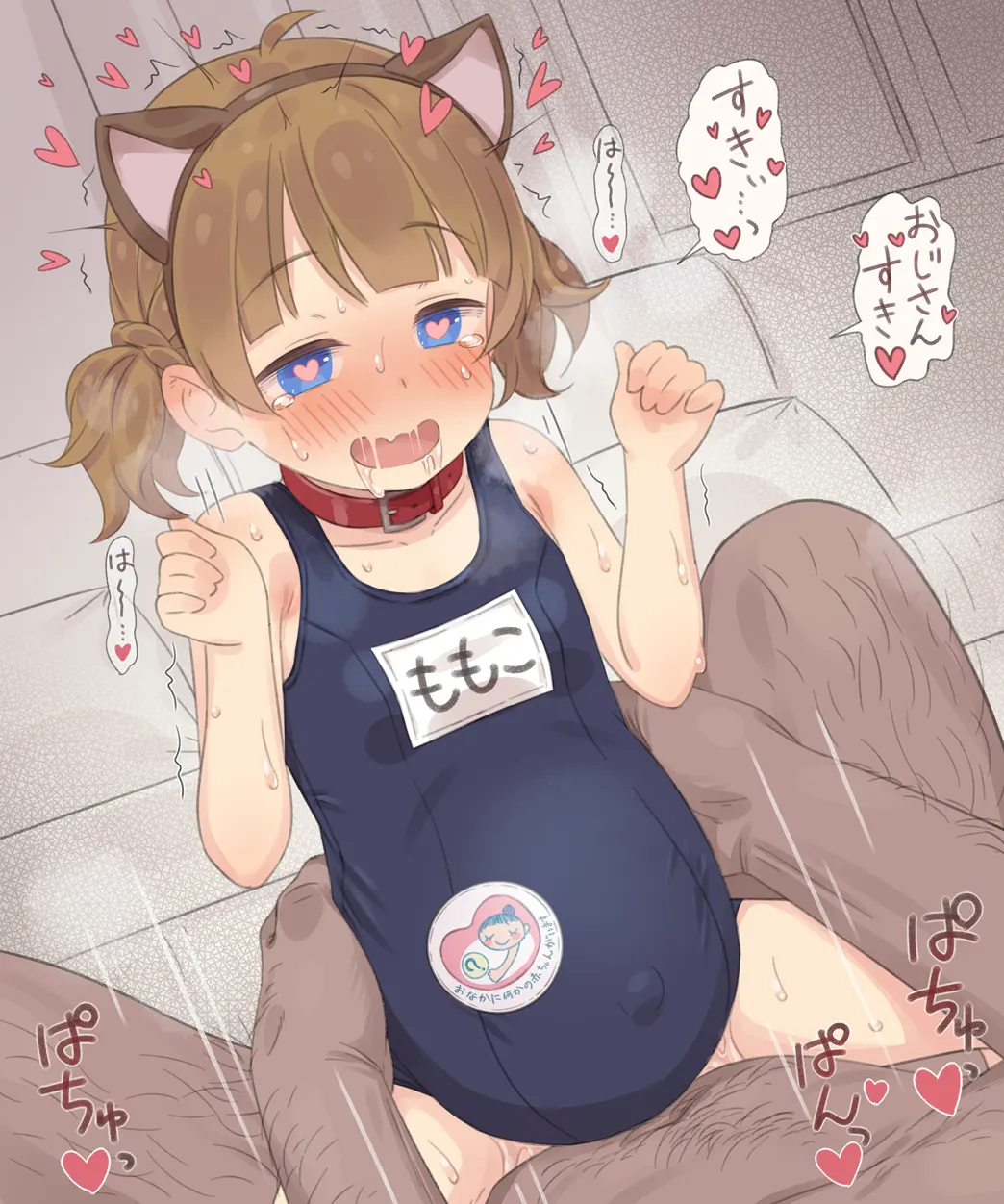 웹툰 이미지 251