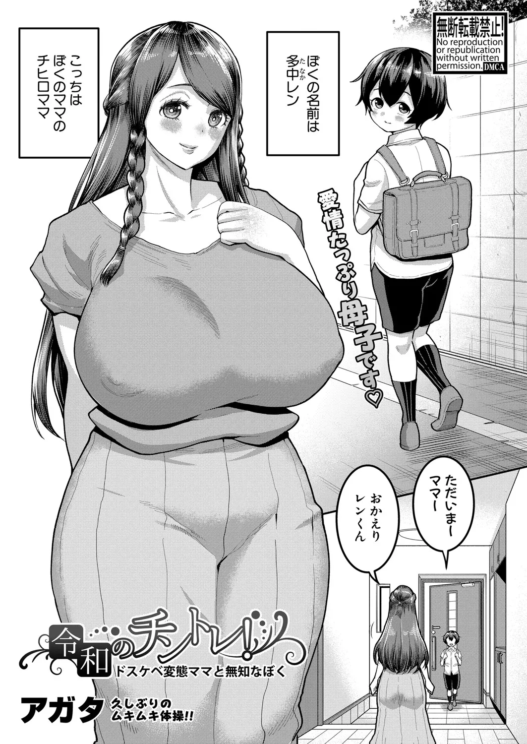 웹툰 이미지 91