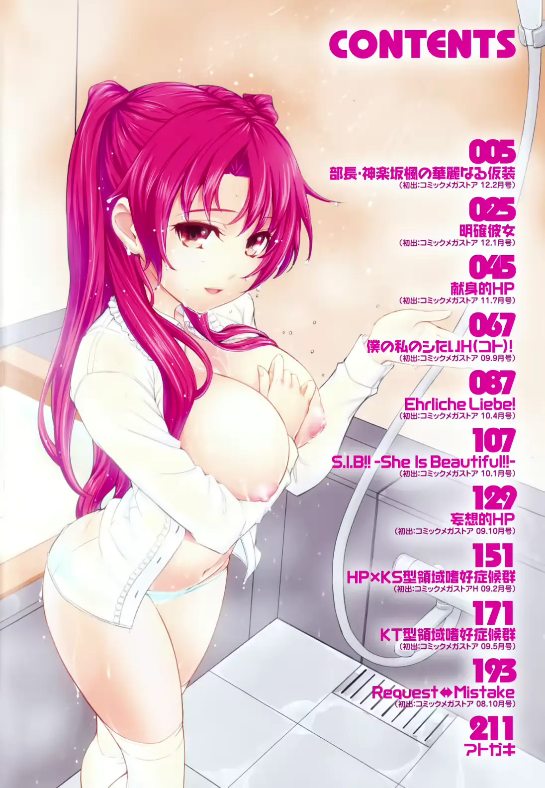 웹툰 이미지 6