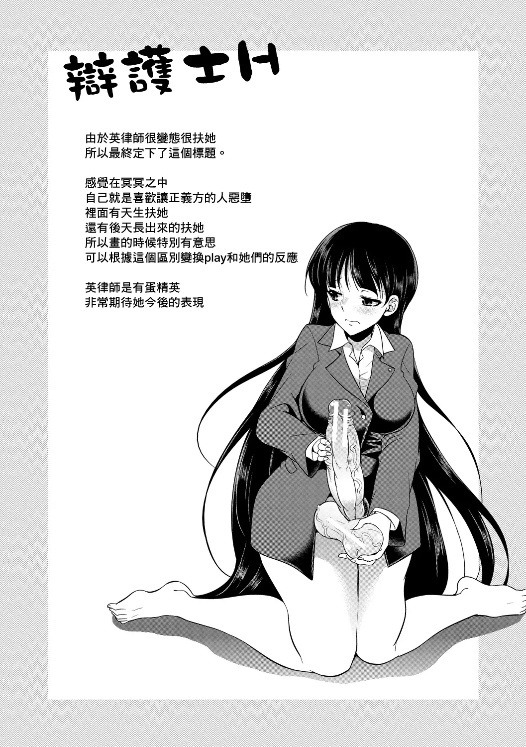 웹툰 이미지 183