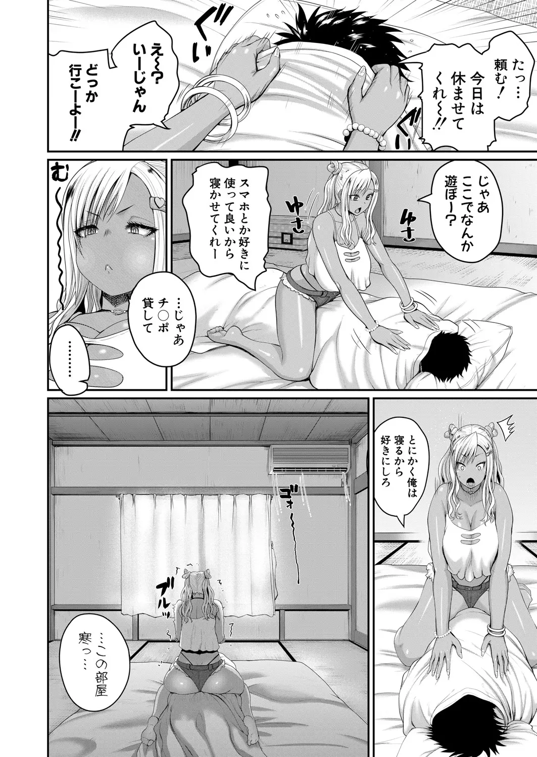 웹툰 이미지 40