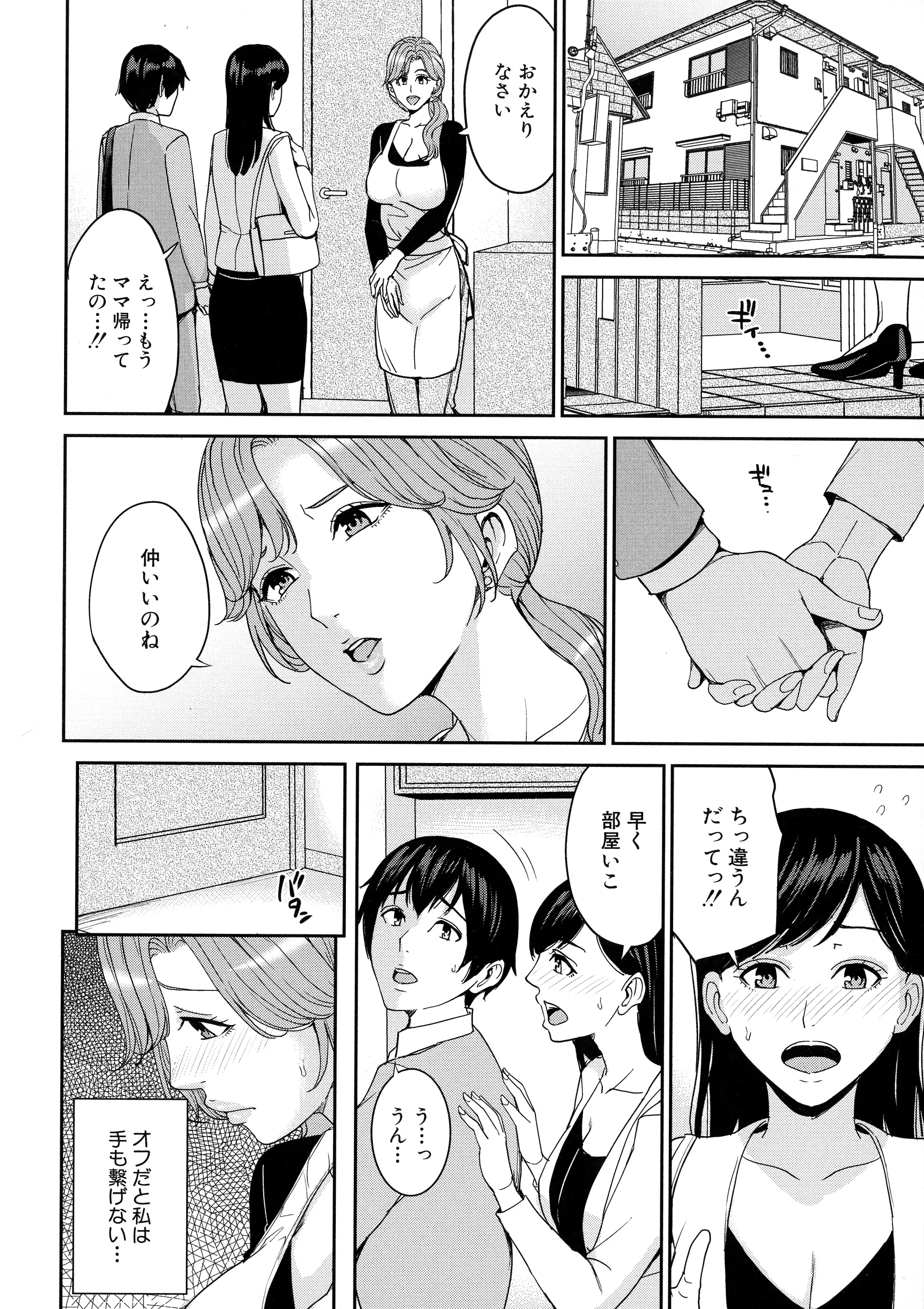 웹툰 이미지 134