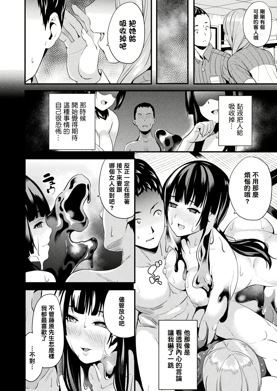 웹툰 이미지 138