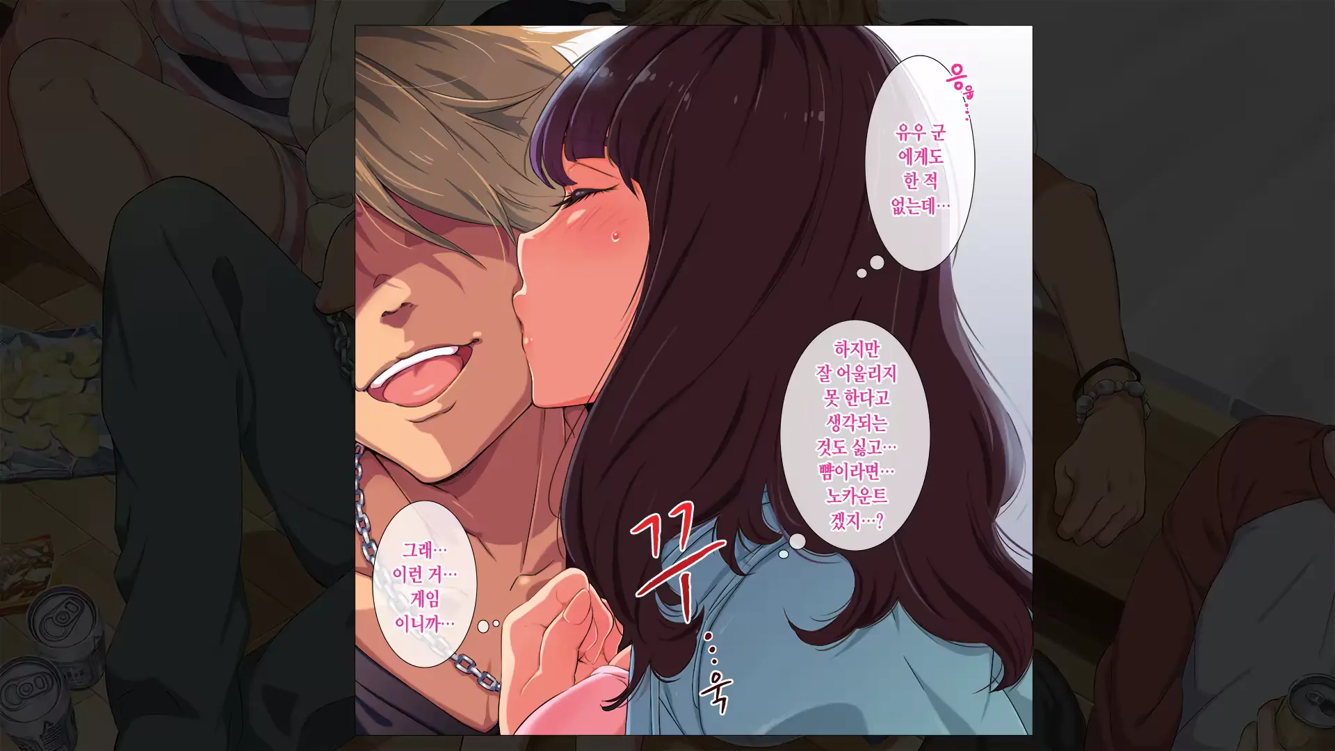 웹툰 이미지 18