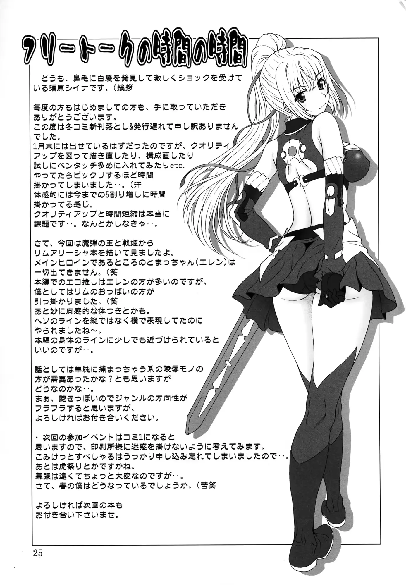 웹툰 이미지 23