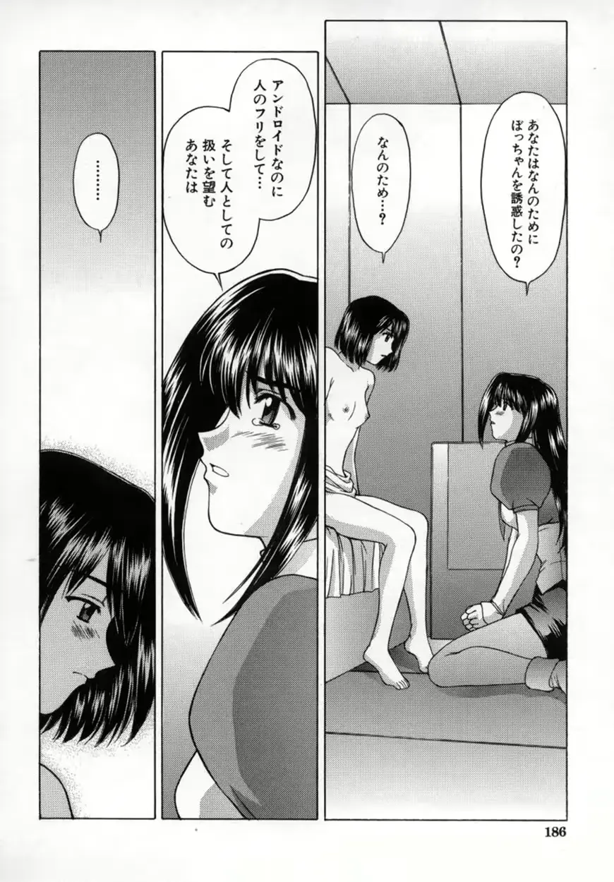 웹툰 이미지 190