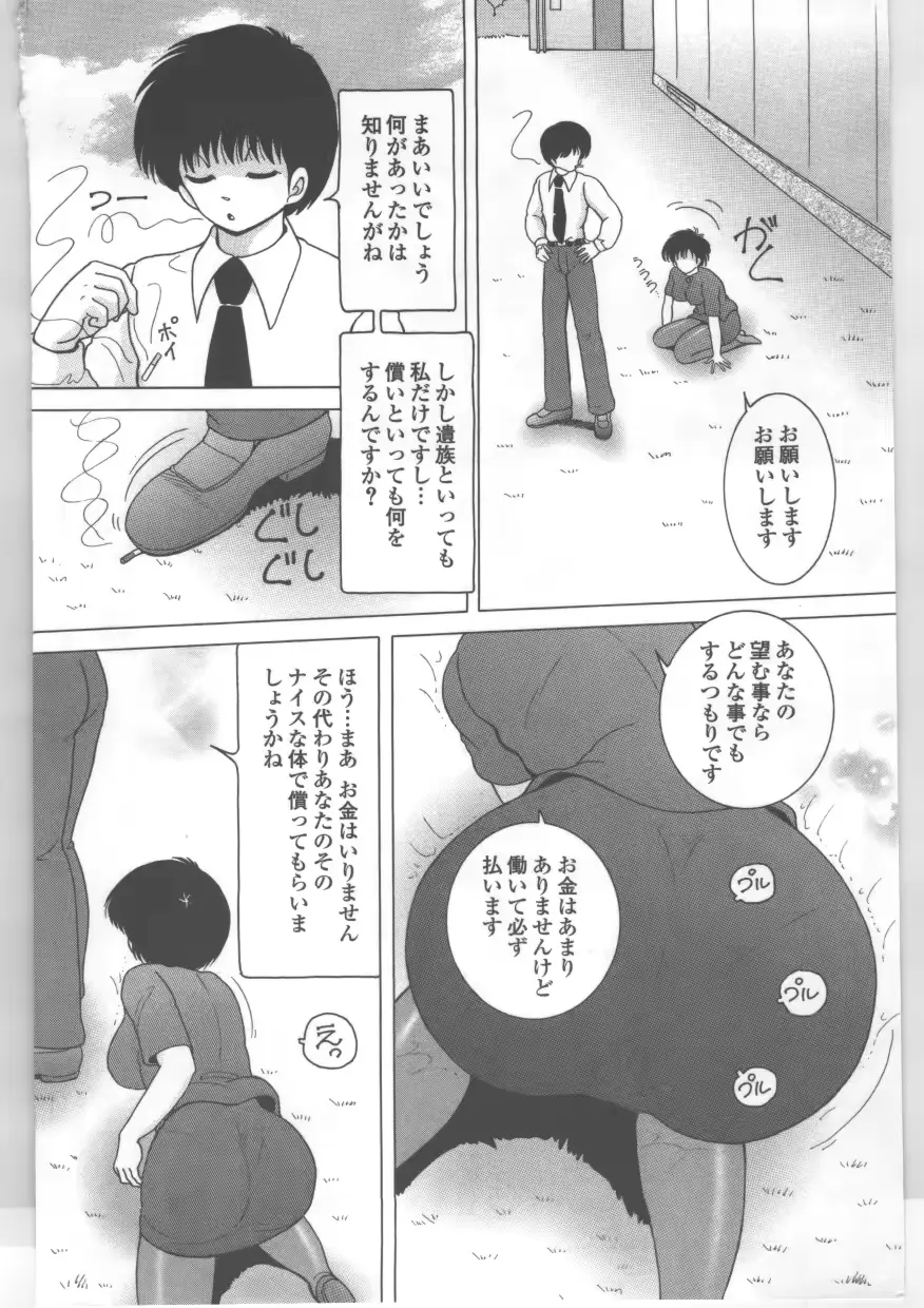 웹툰 이미지 60