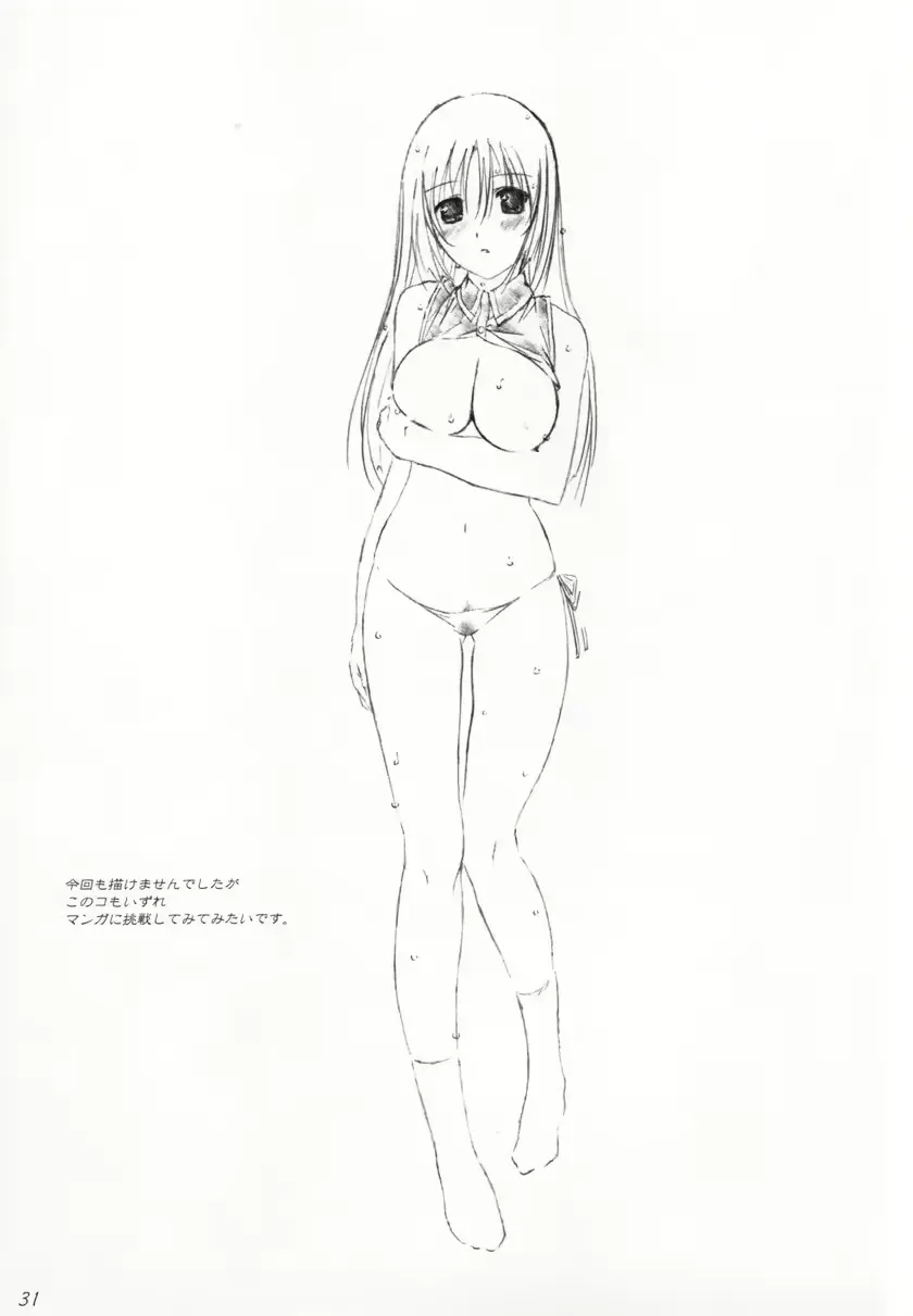 웹툰 이미지 29