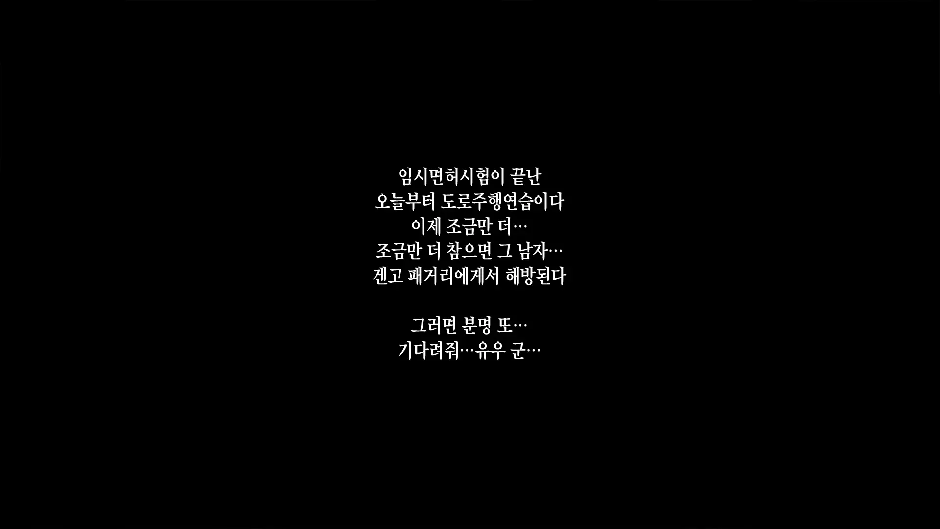 웹툰 이미지 85